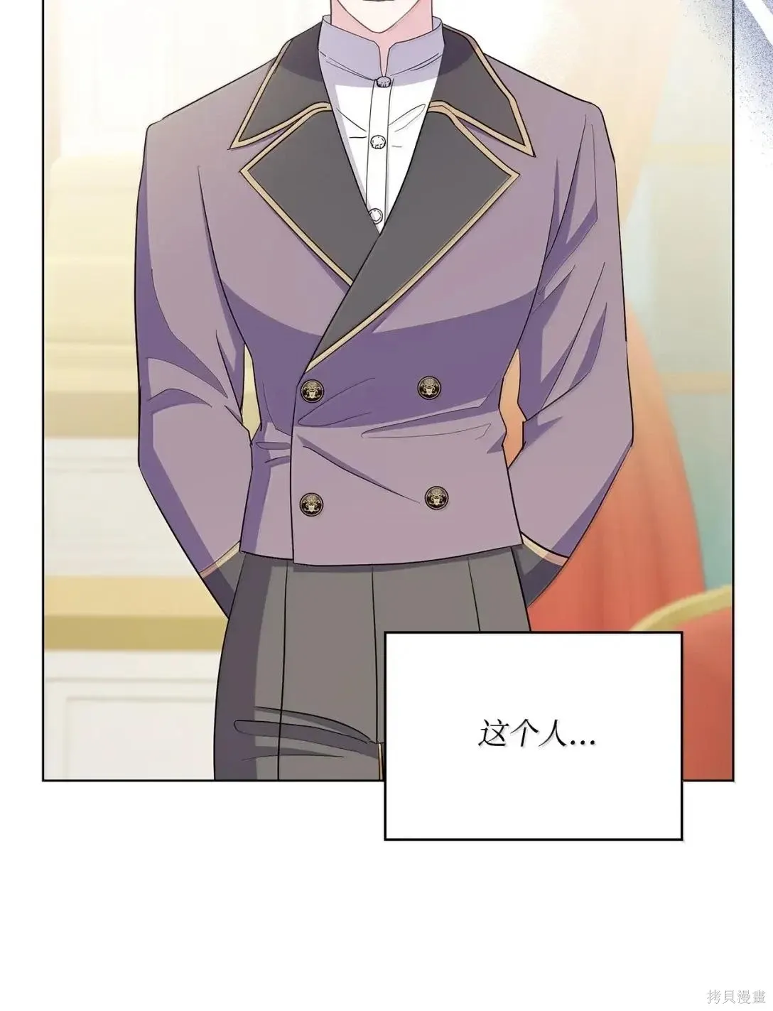 第44话 第77页