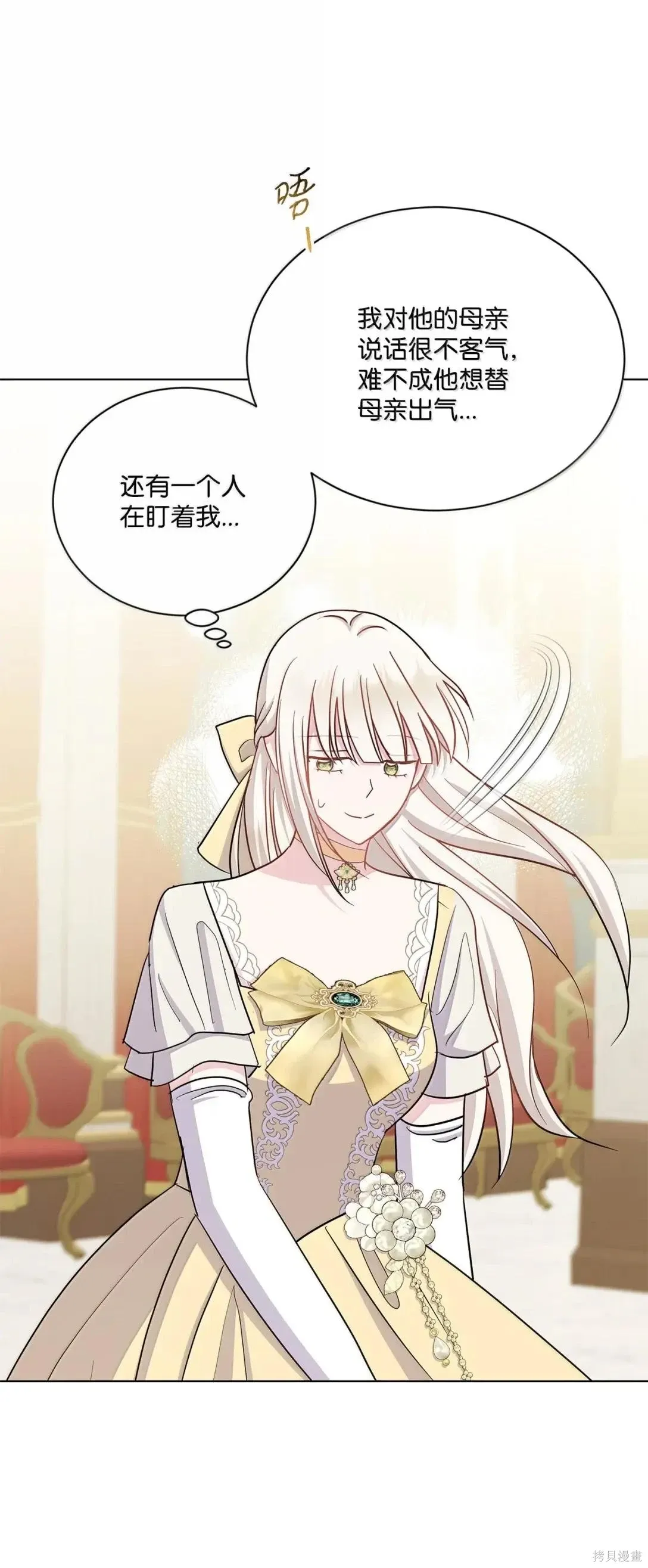 第44话 第80页