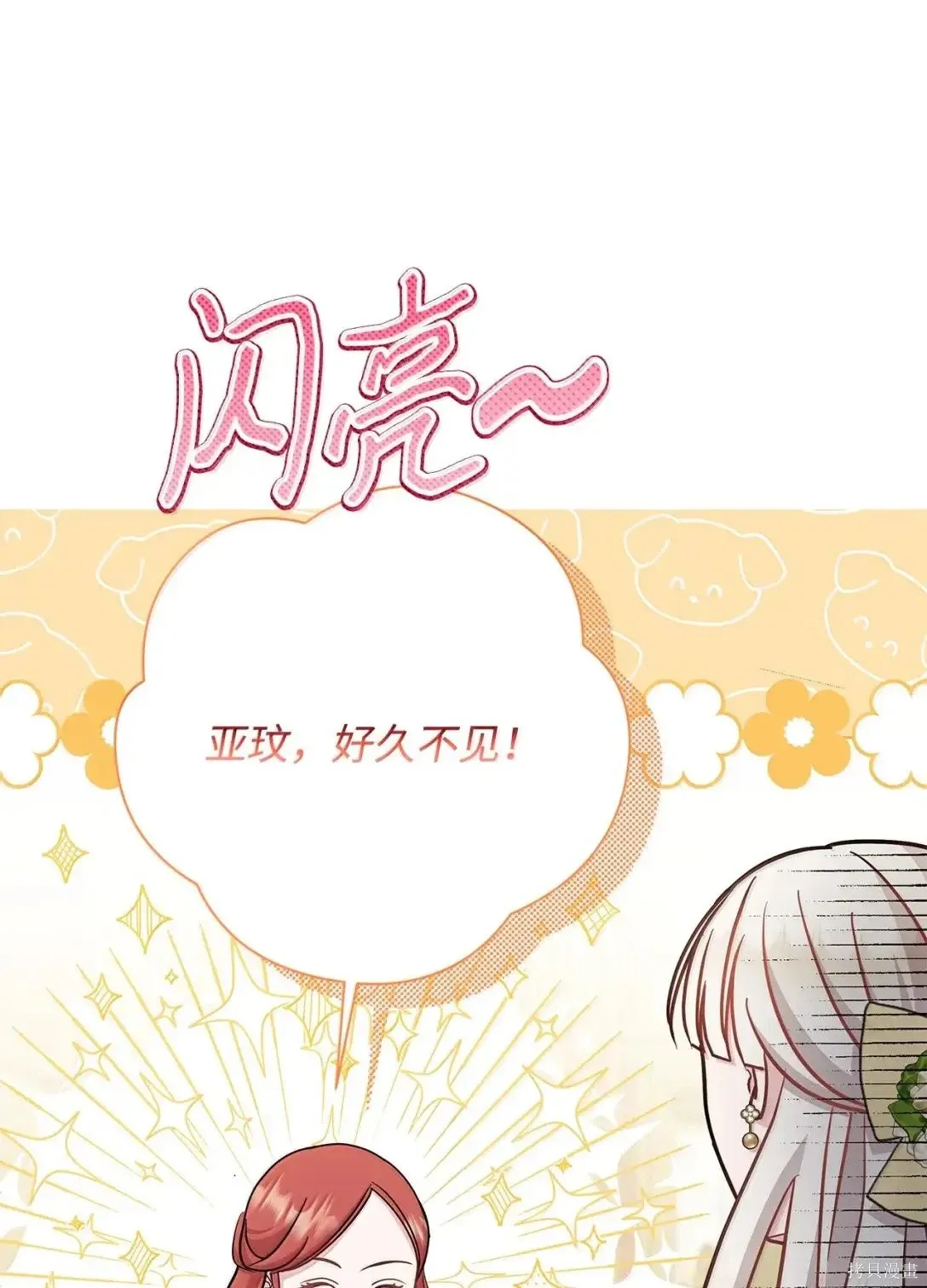 第44话 第81页