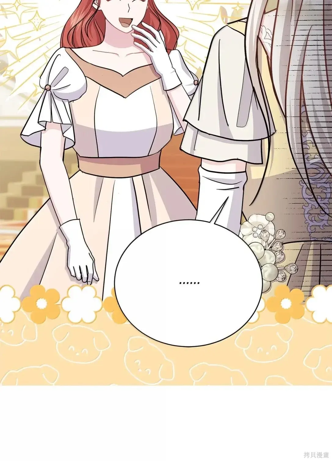 第44话 第82页