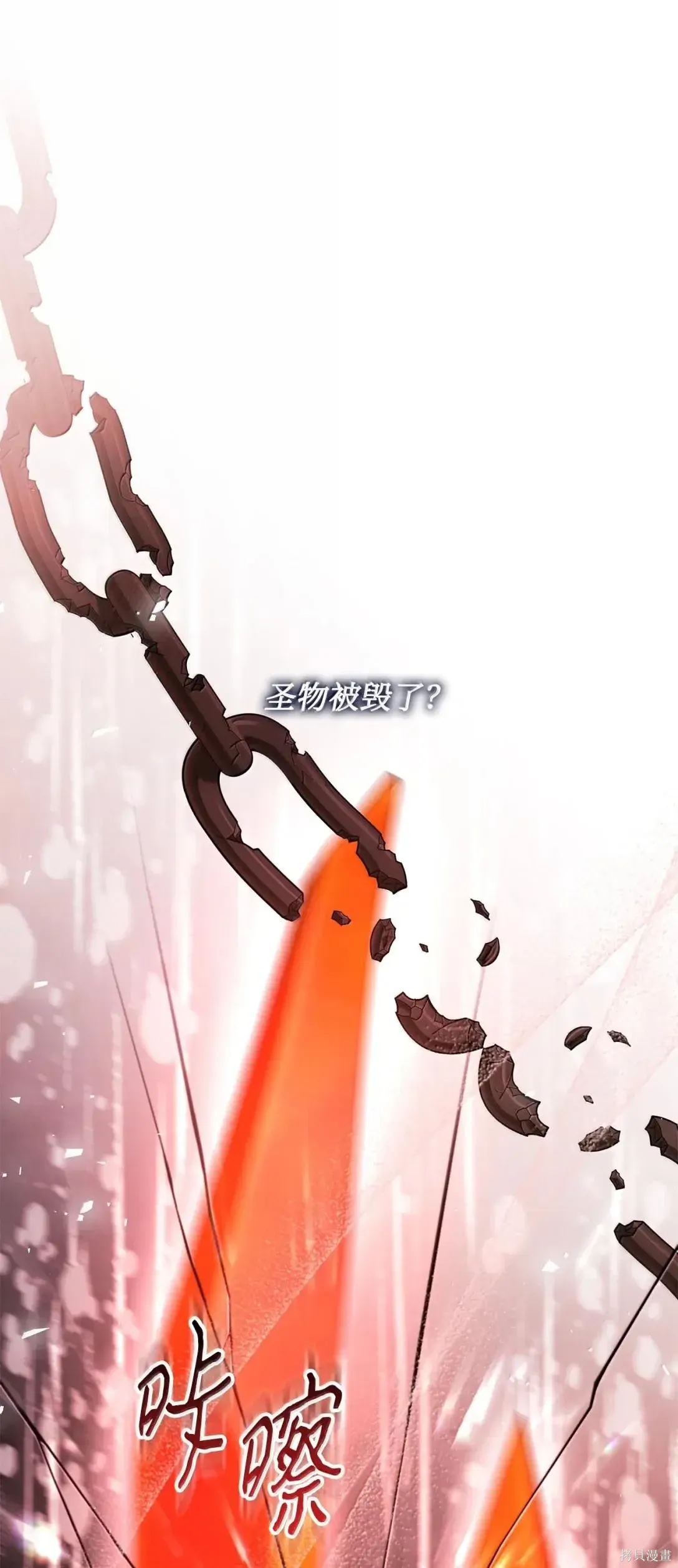 第44话 第89页