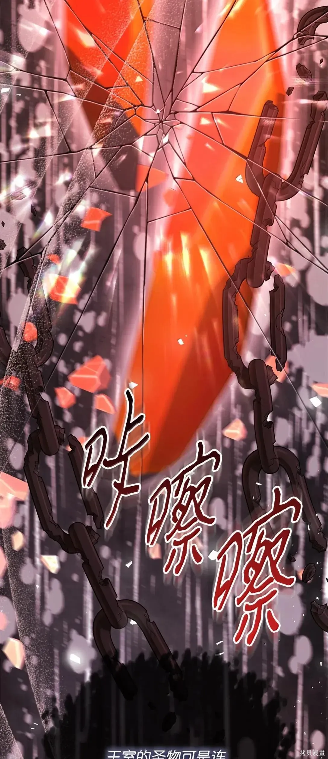 第44话 第90页