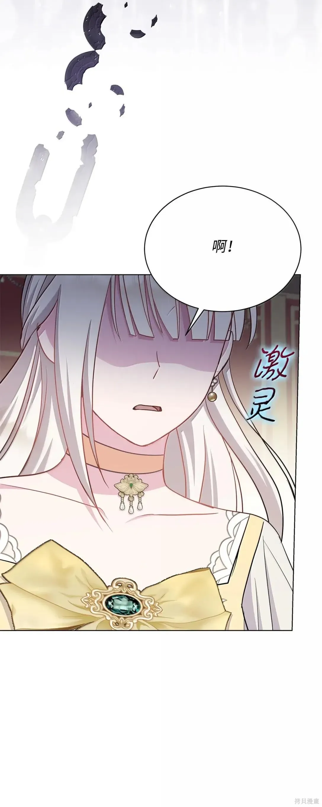 第44话 第92页