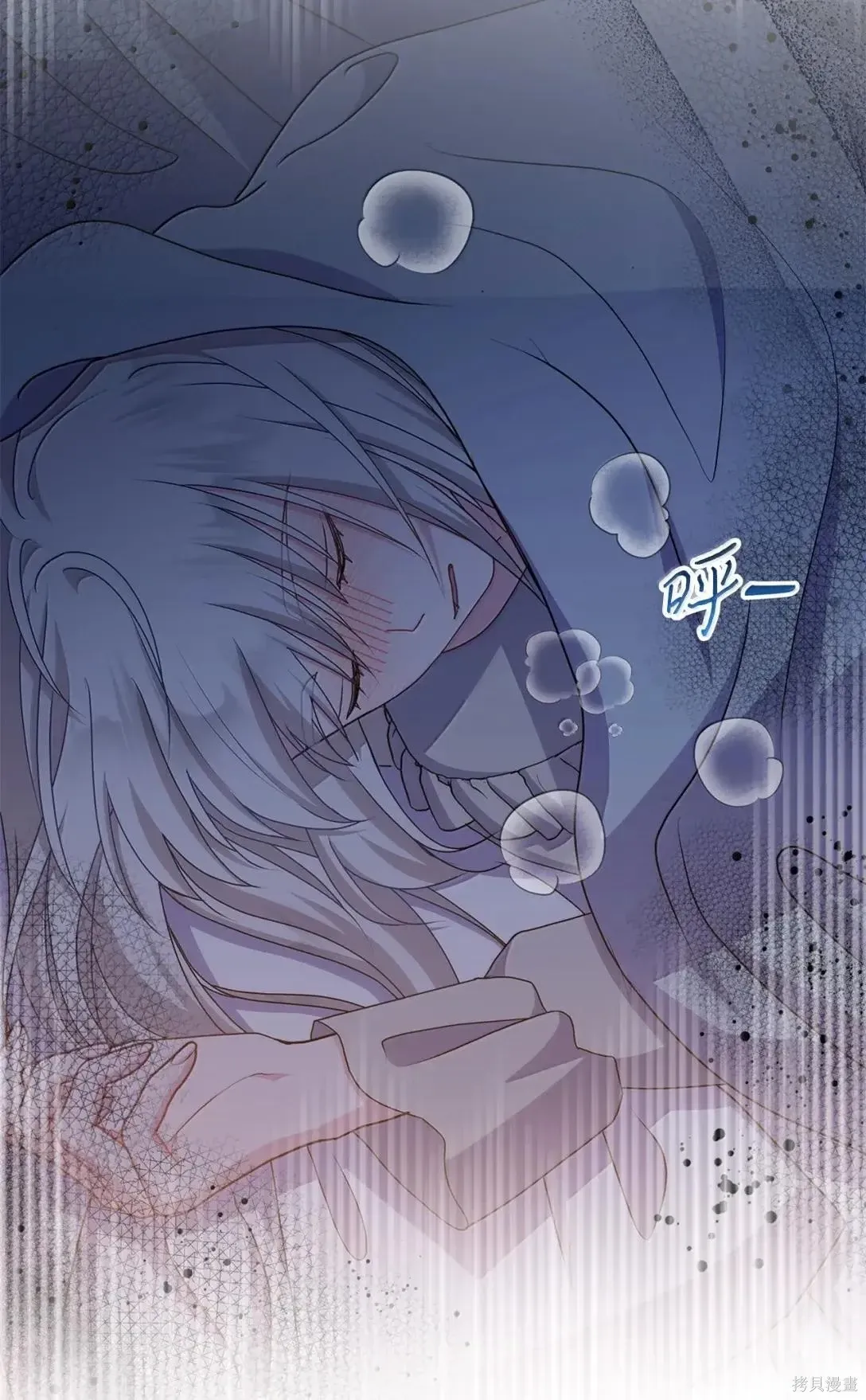 第44话 第94页