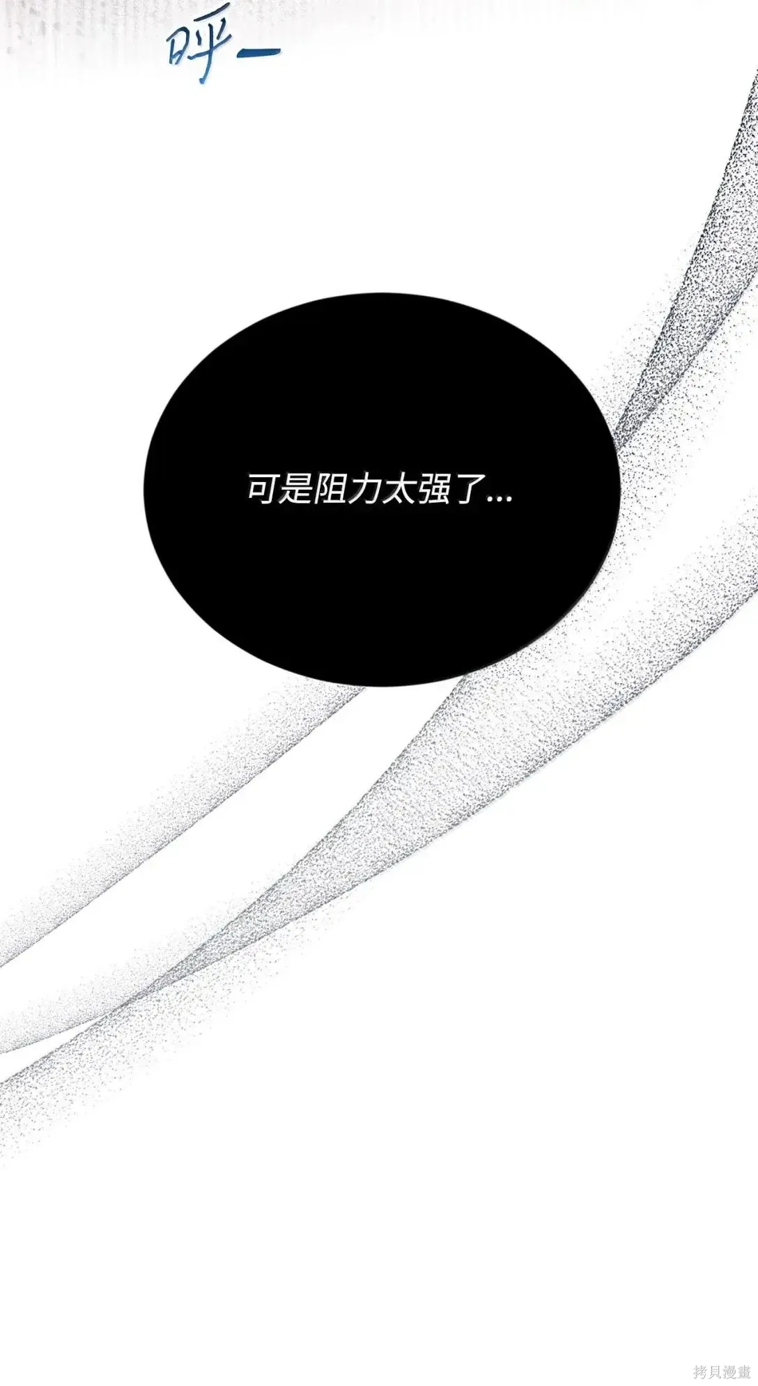 第44话 第95页