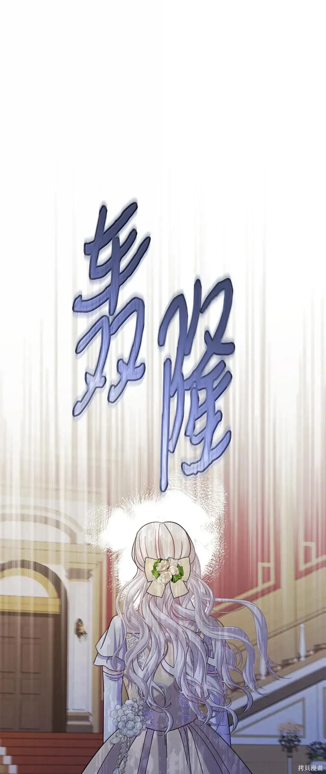 第44话 第96页