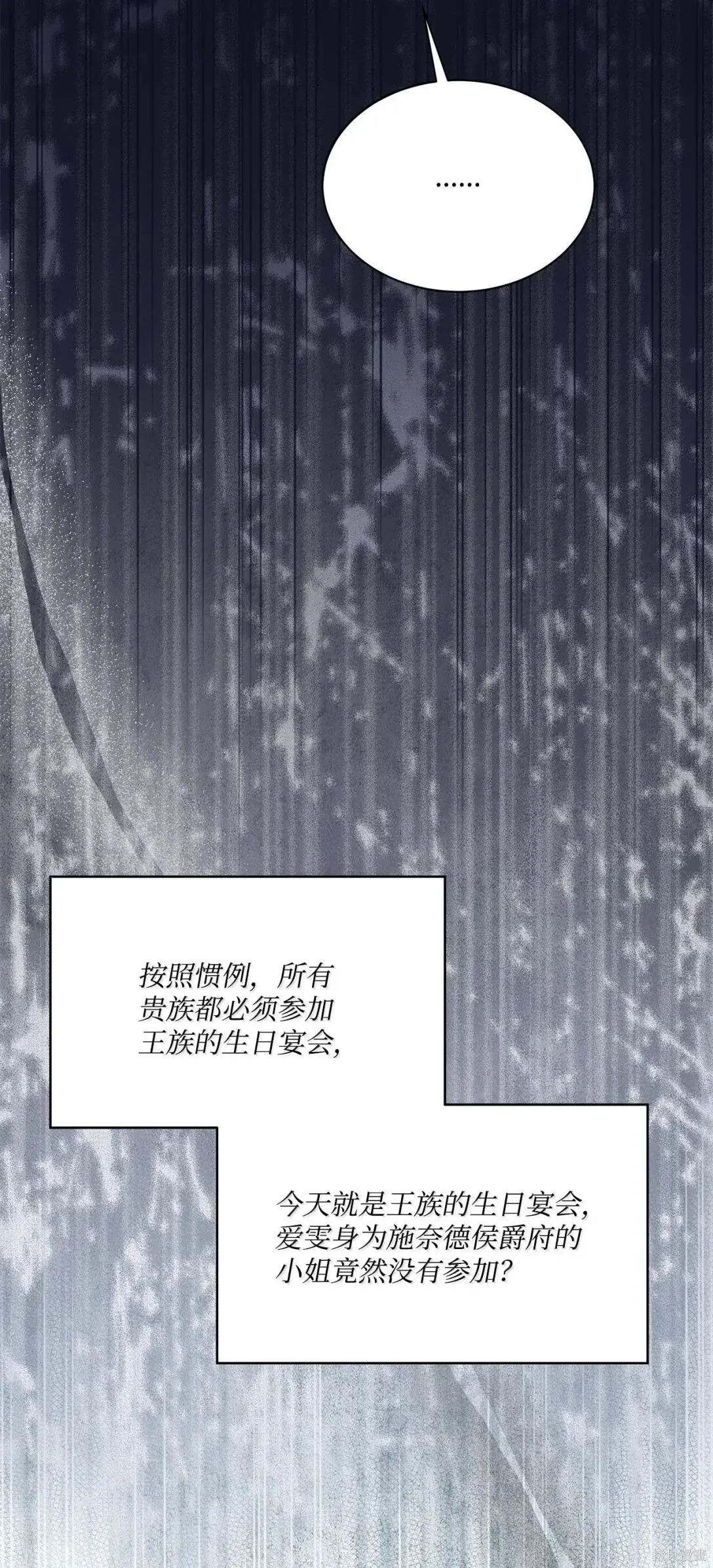 第44话 第101页