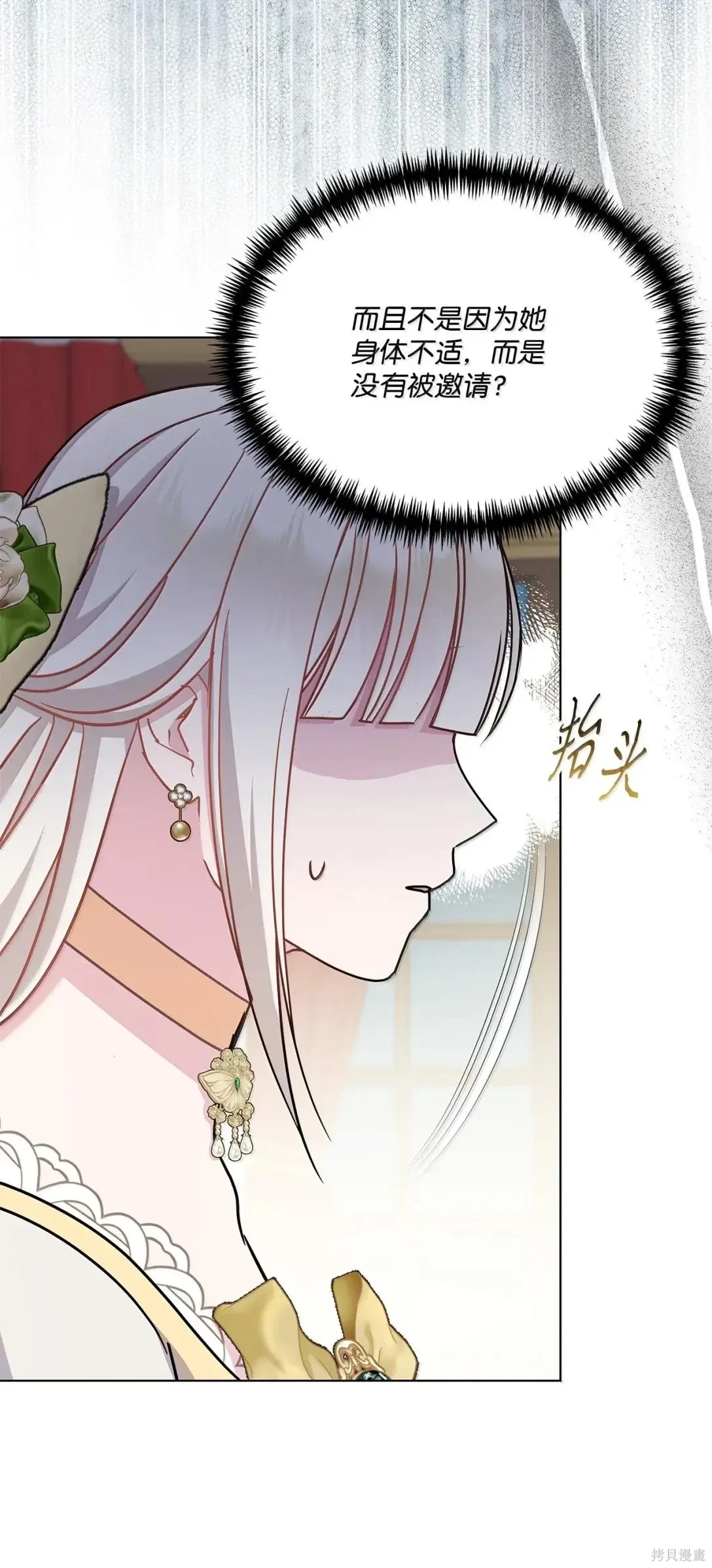 第44话 第102页