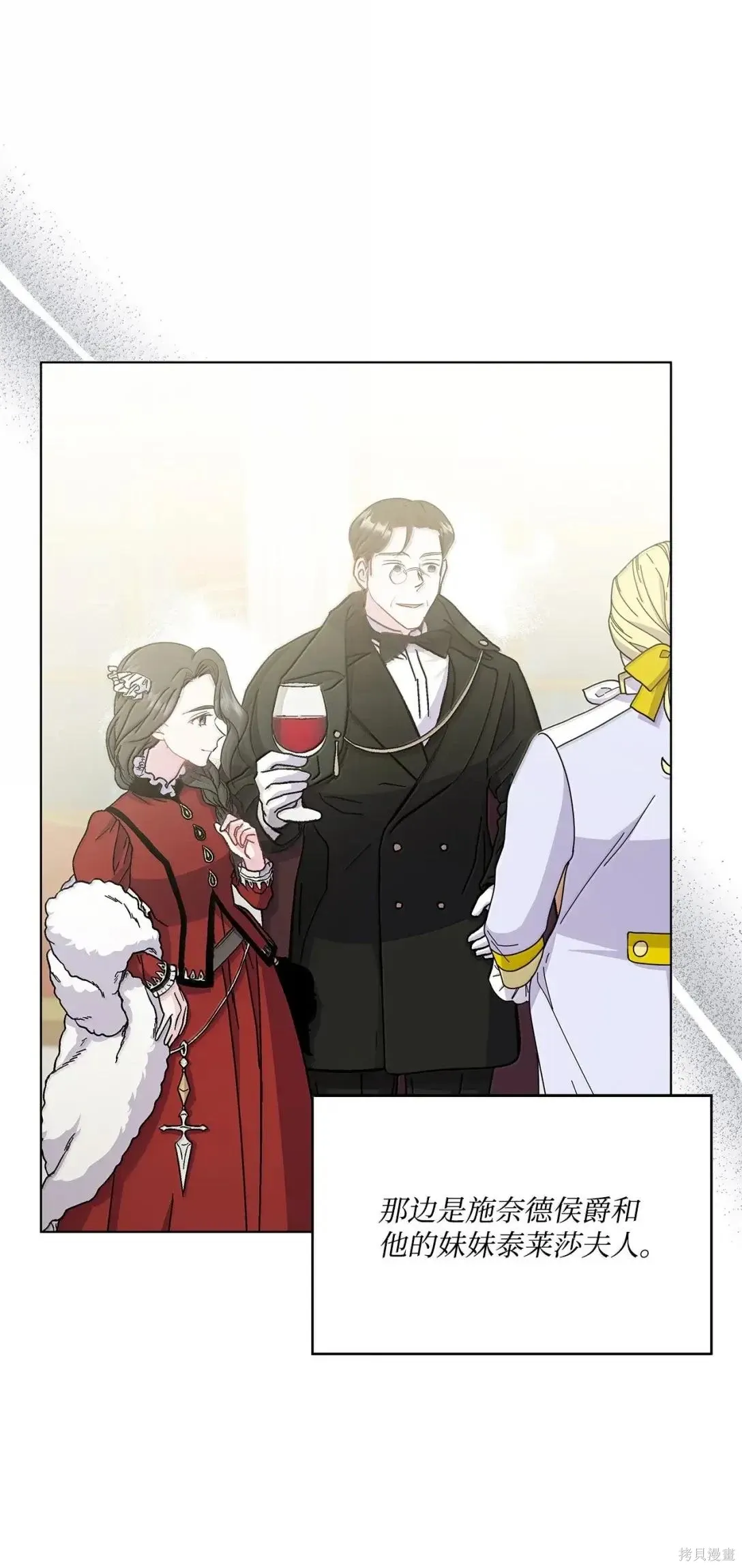 第44话 第103页
