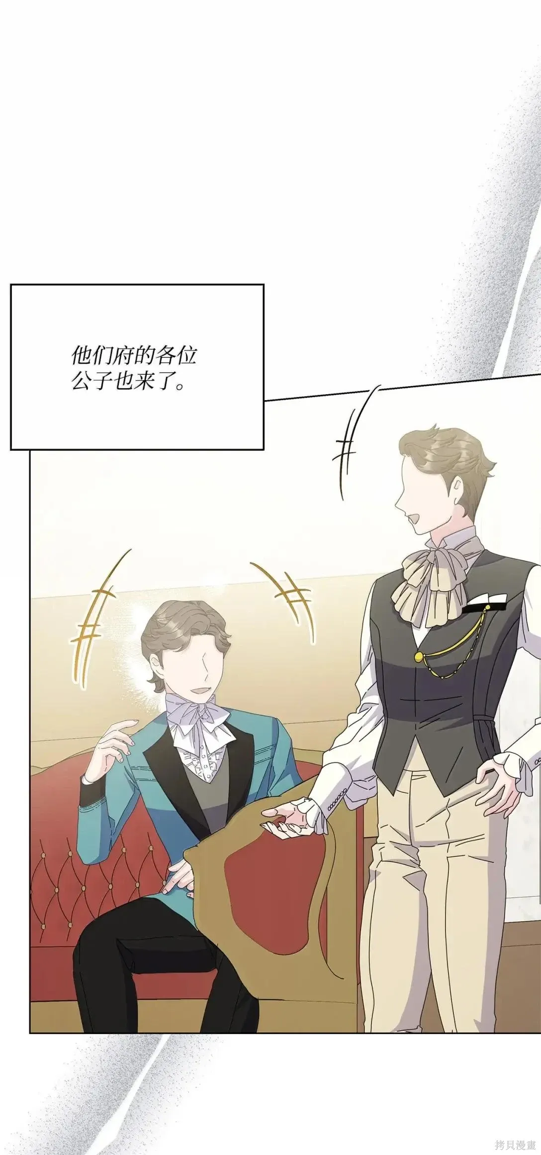 第44话 第104页