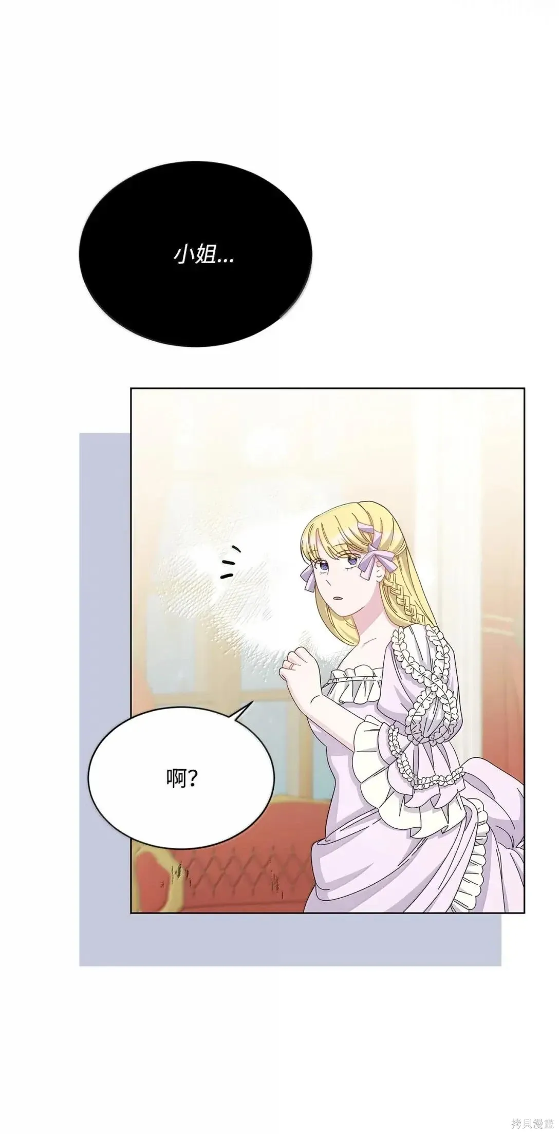 第44话 第108页
