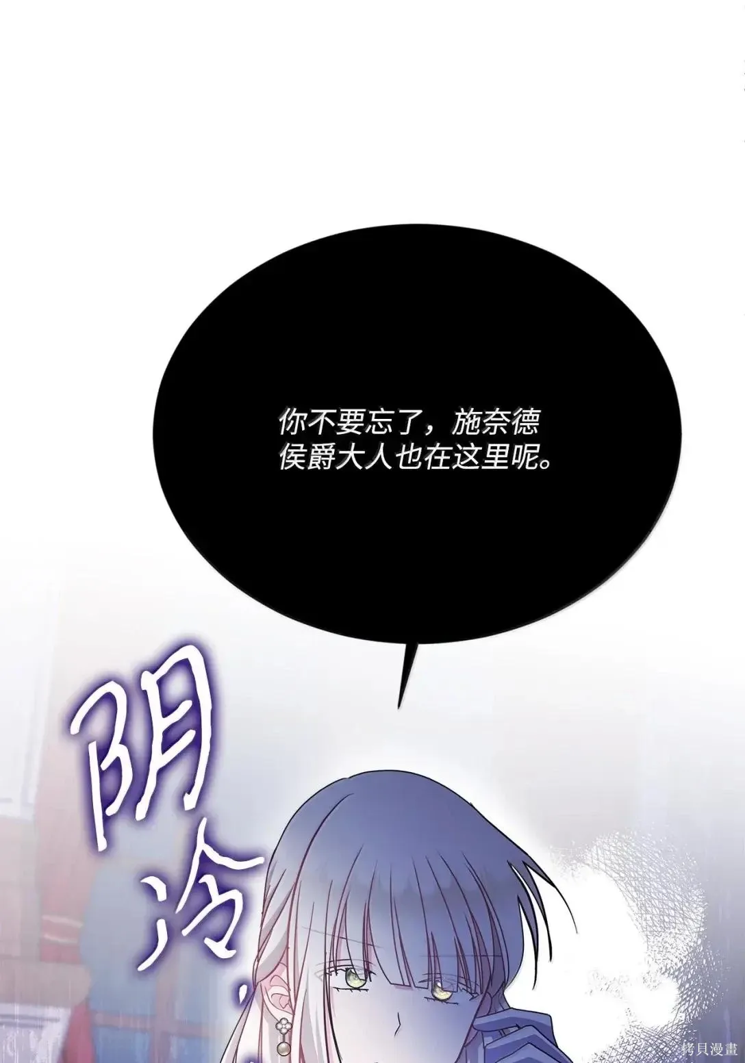 第44话 第109页