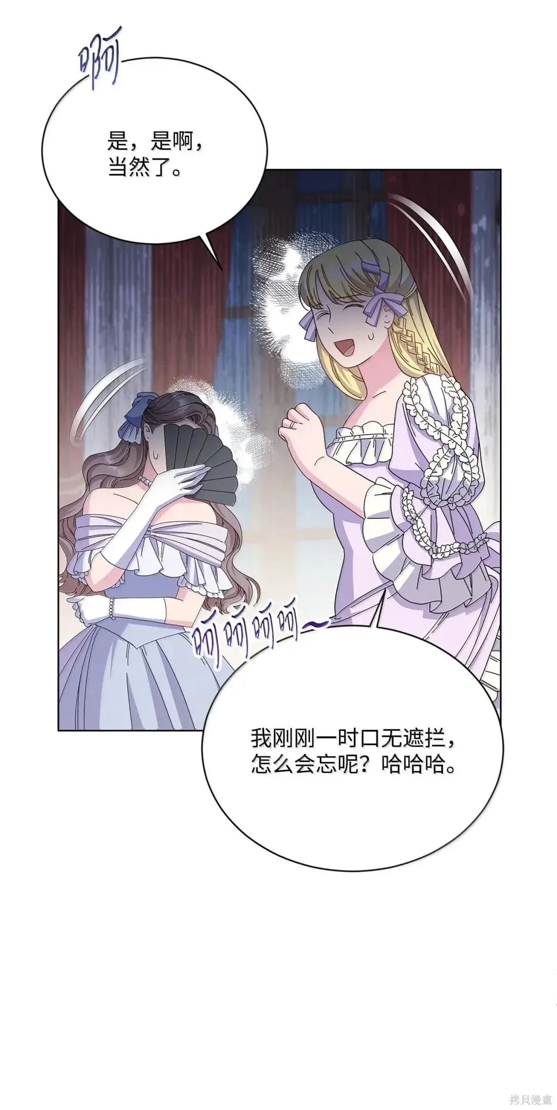 第44话 第111页