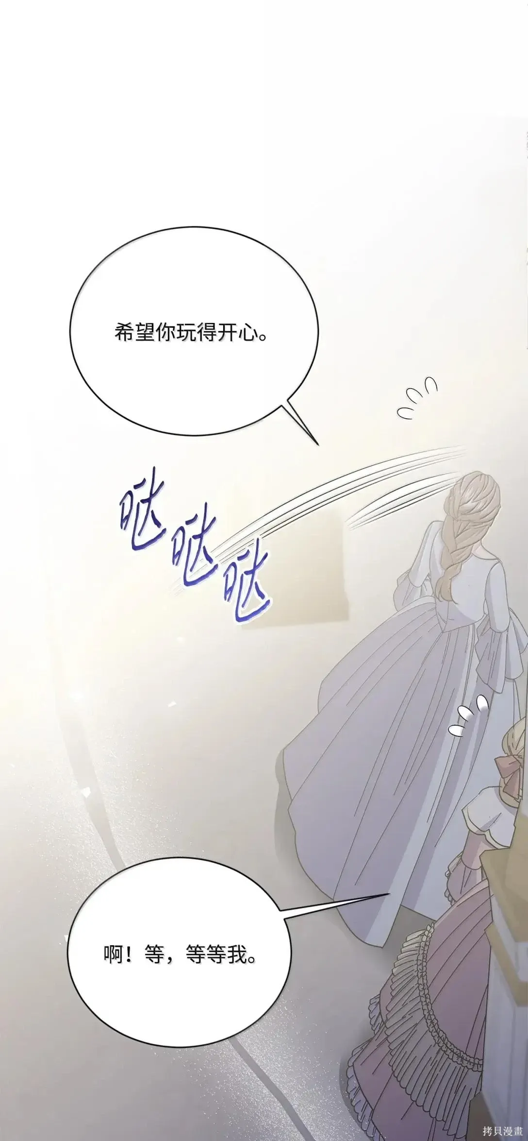 第44话 第112页