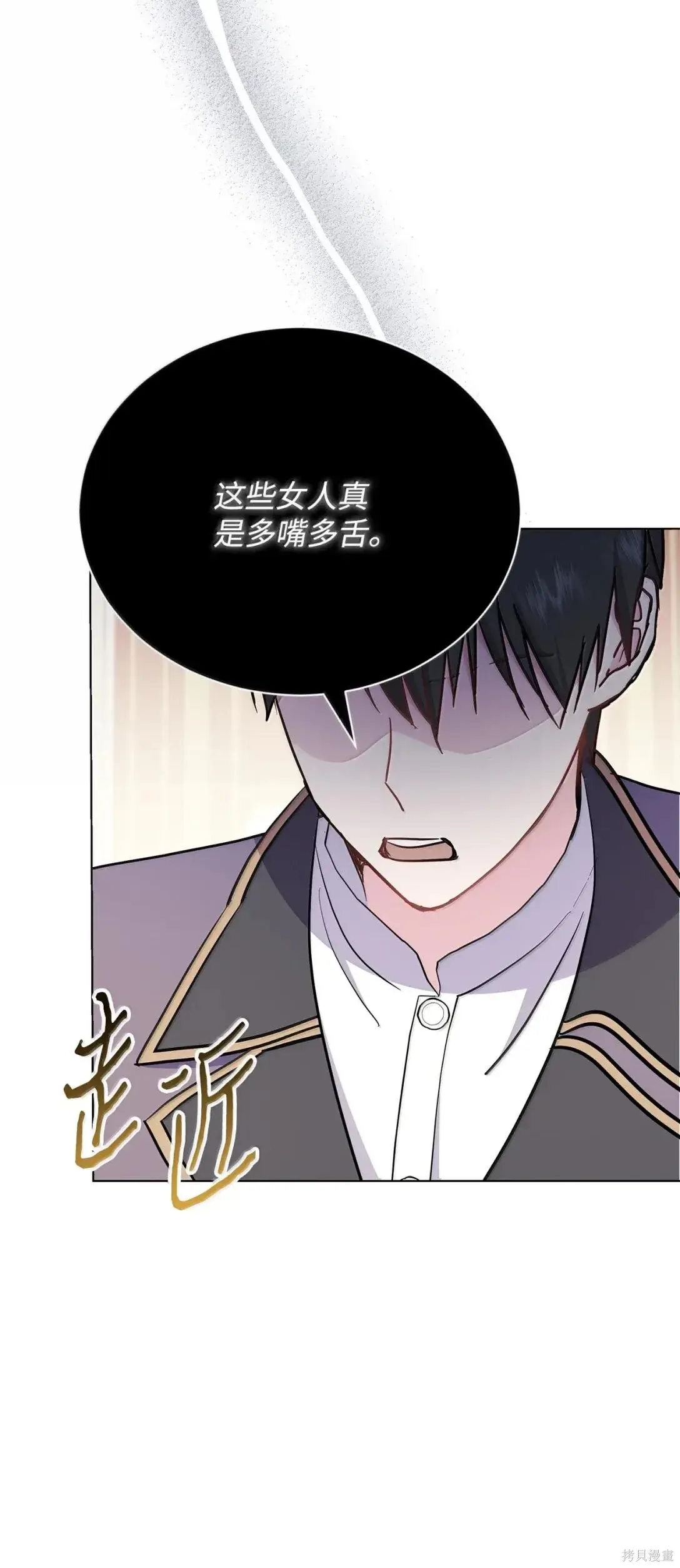 第44话 第115页