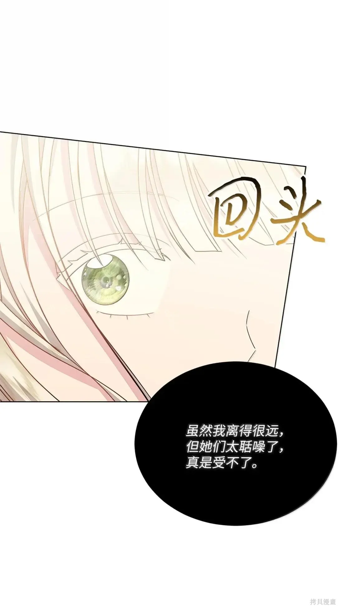 第44话 第116页