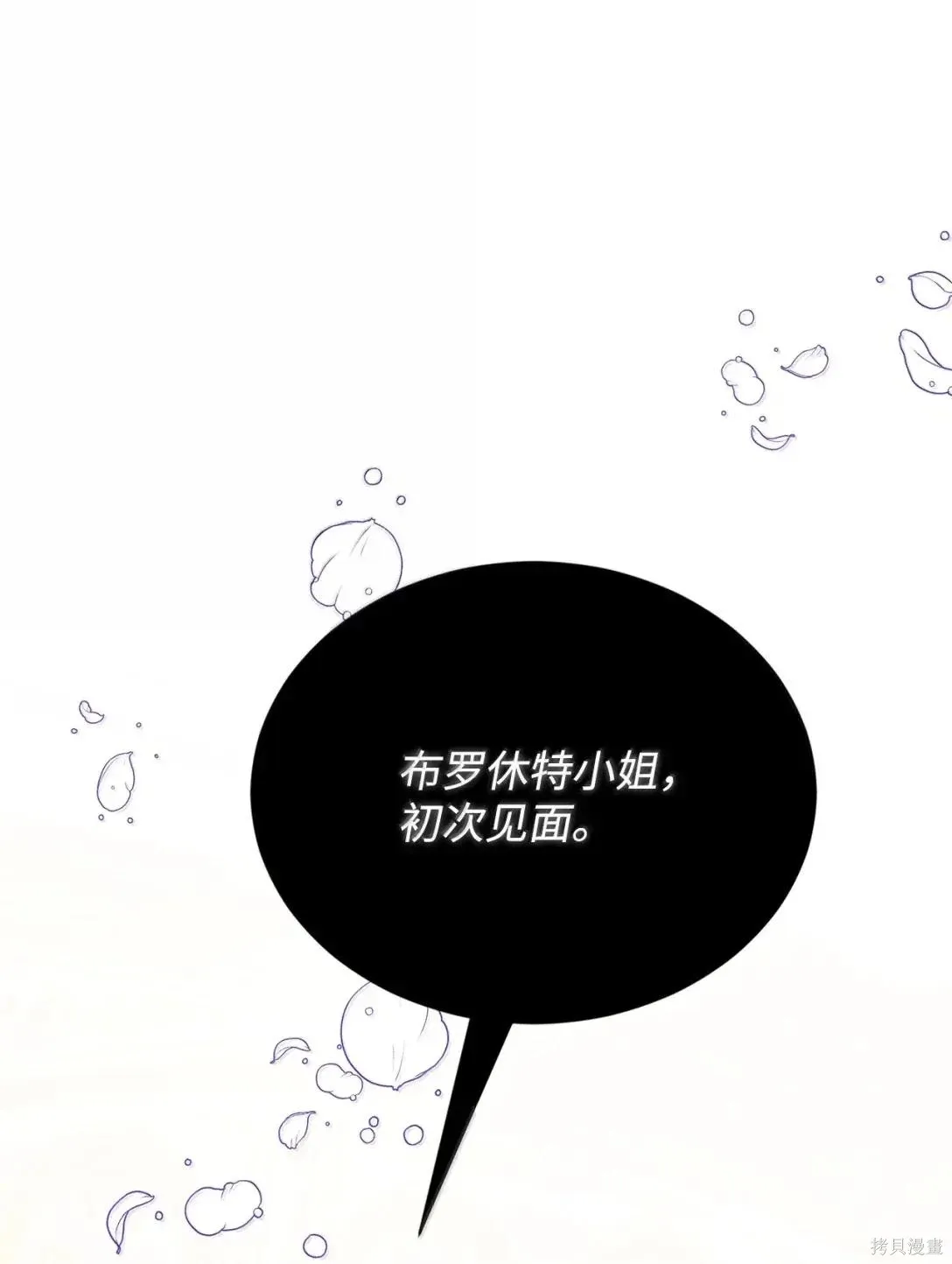 第44话 第117页