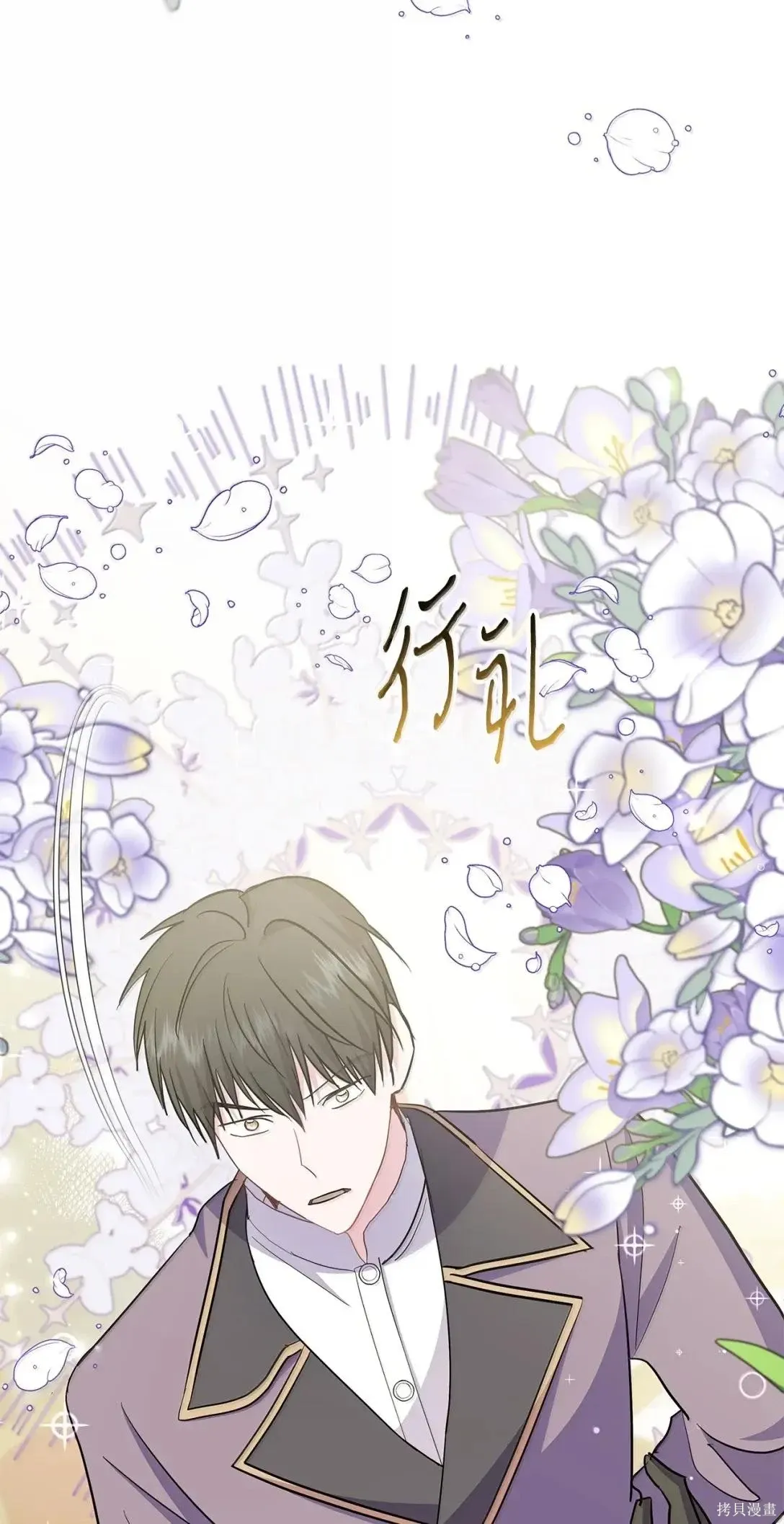 第44话 第119页