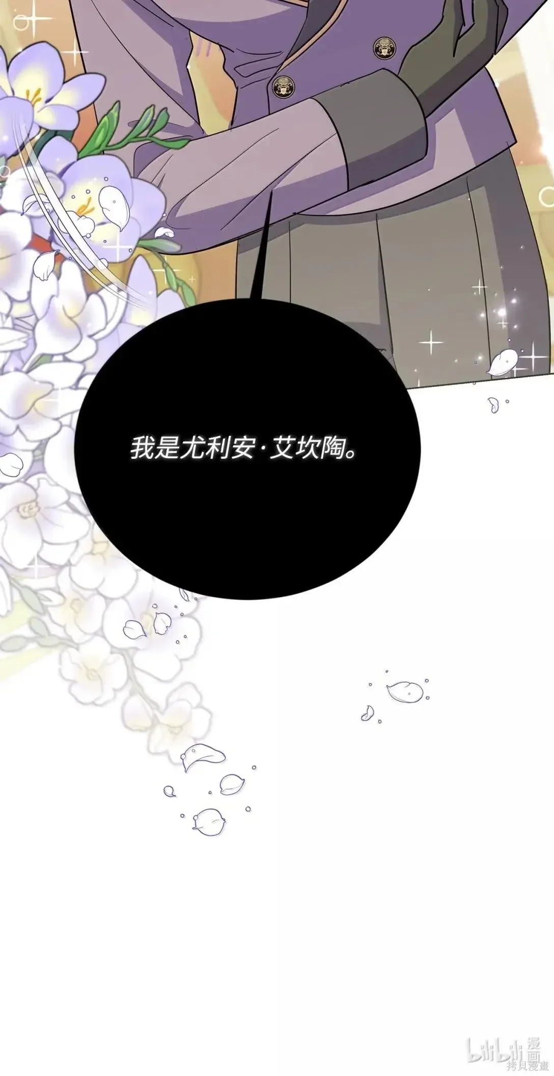 第44话 第120页