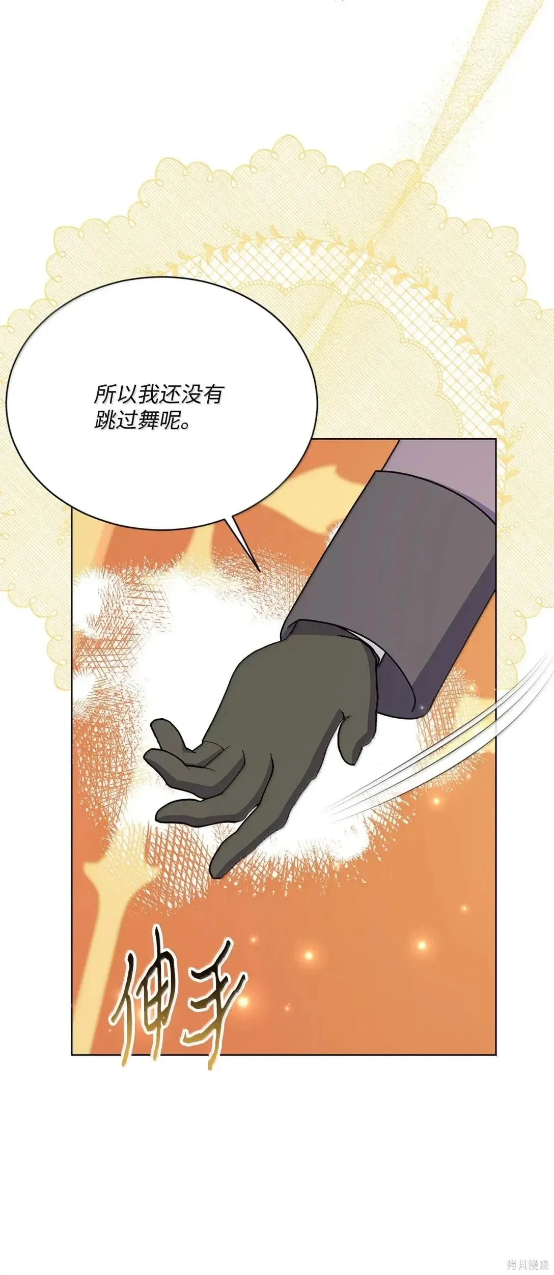 第45话 第10页