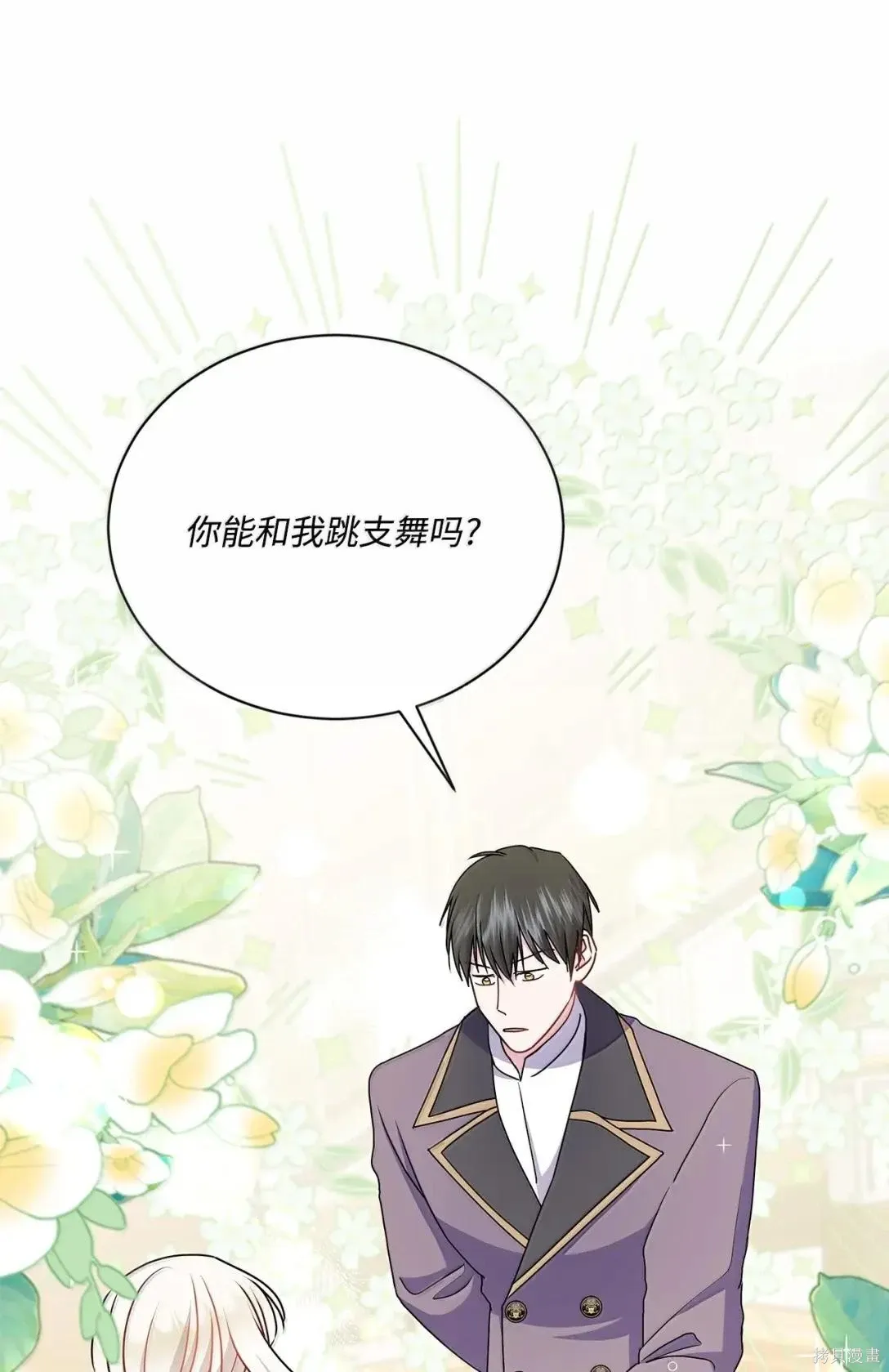 第45话 第11页