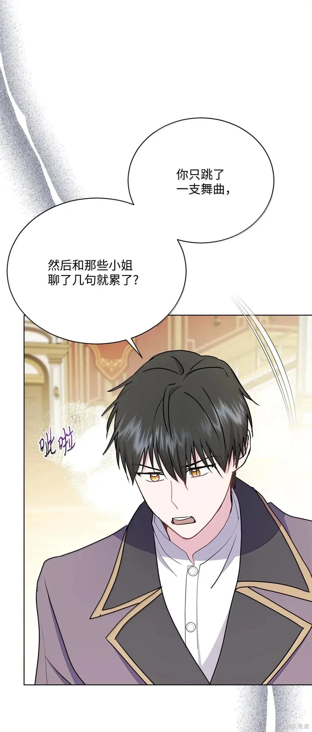 第45话 第16页