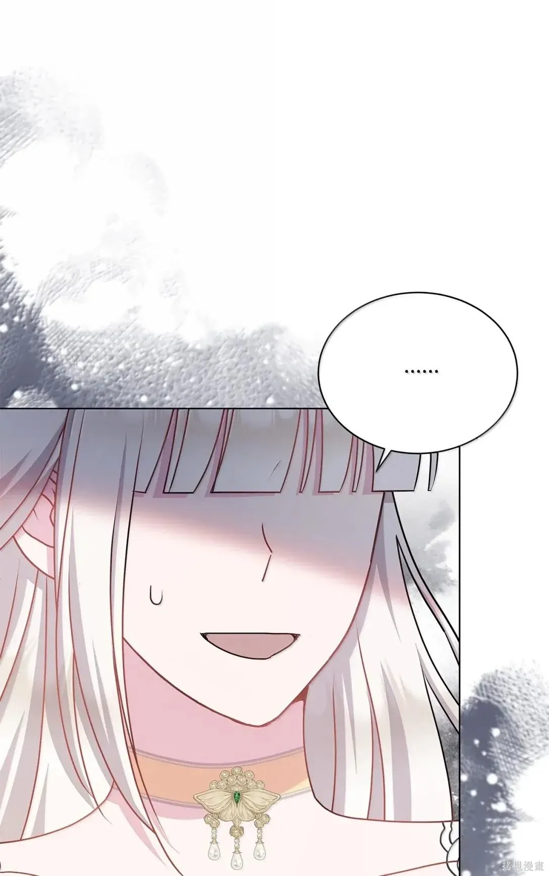 第45话 第18页