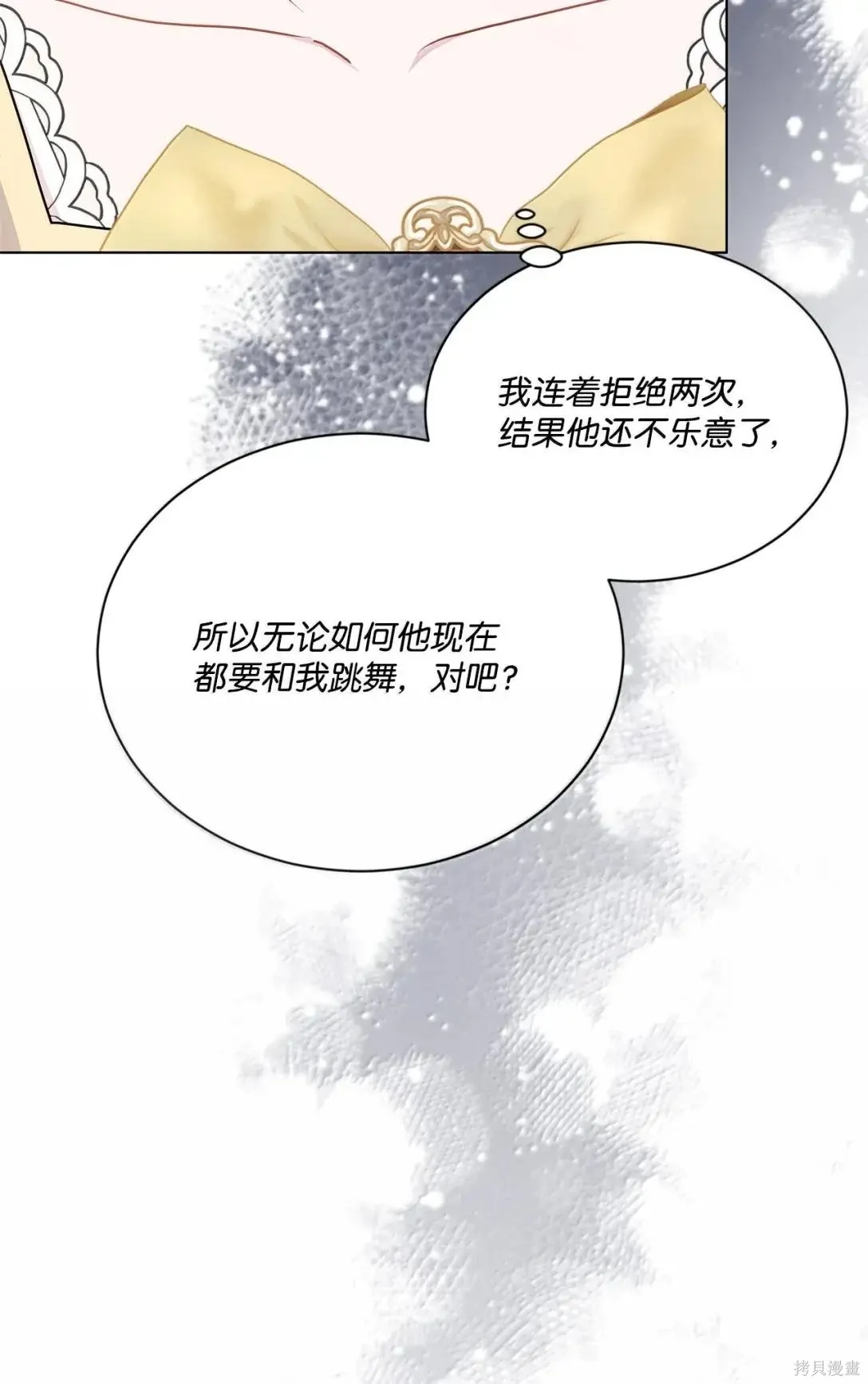 第45话 第19页