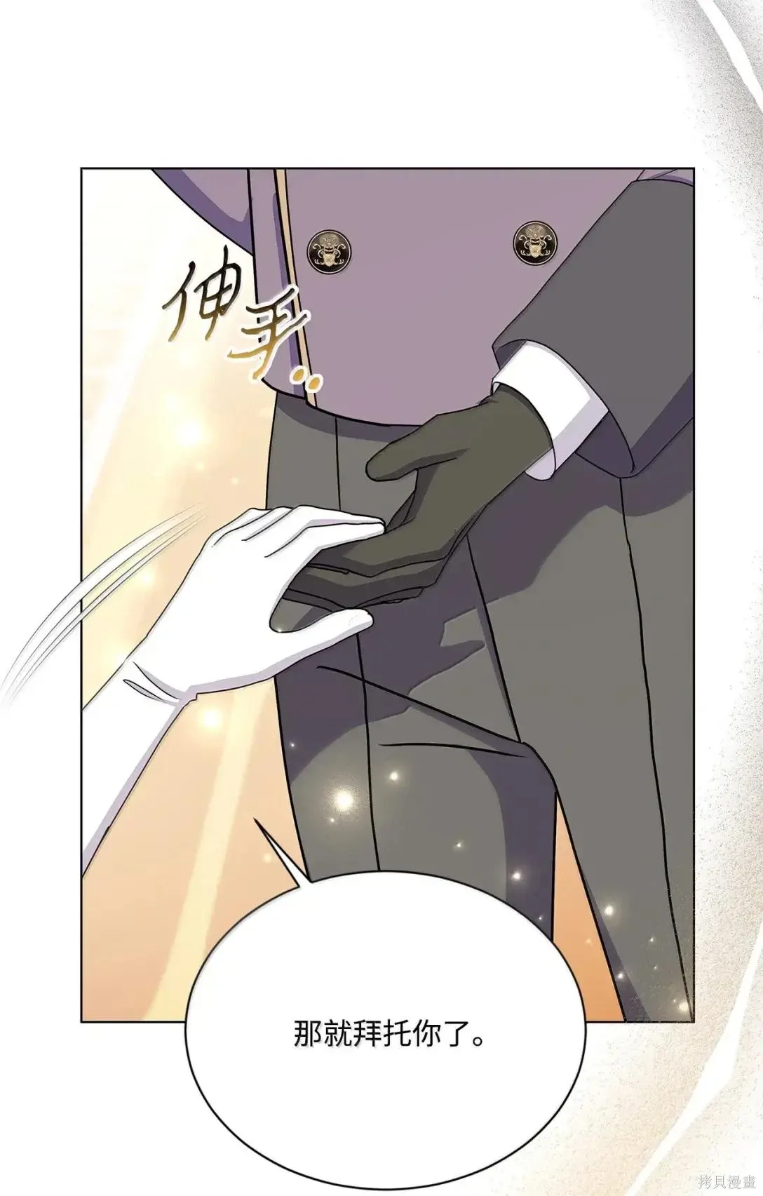 第45话 第22页