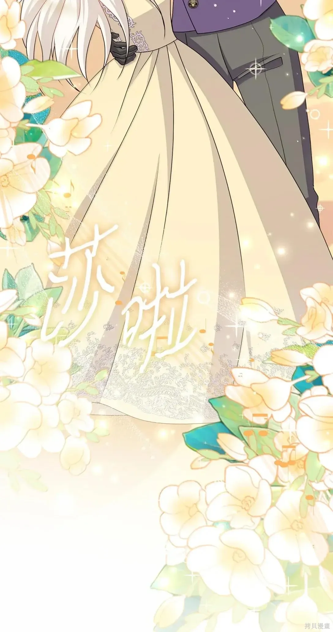 第45话 第31页