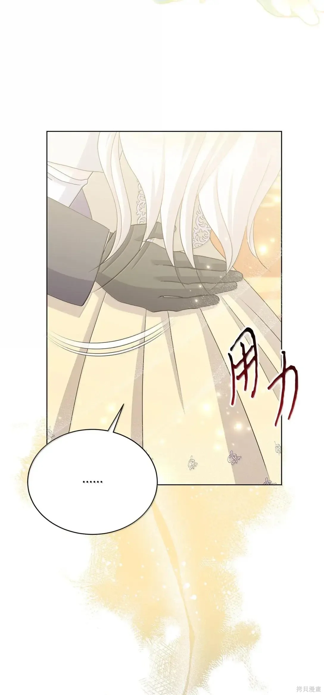 第45话 第32页
