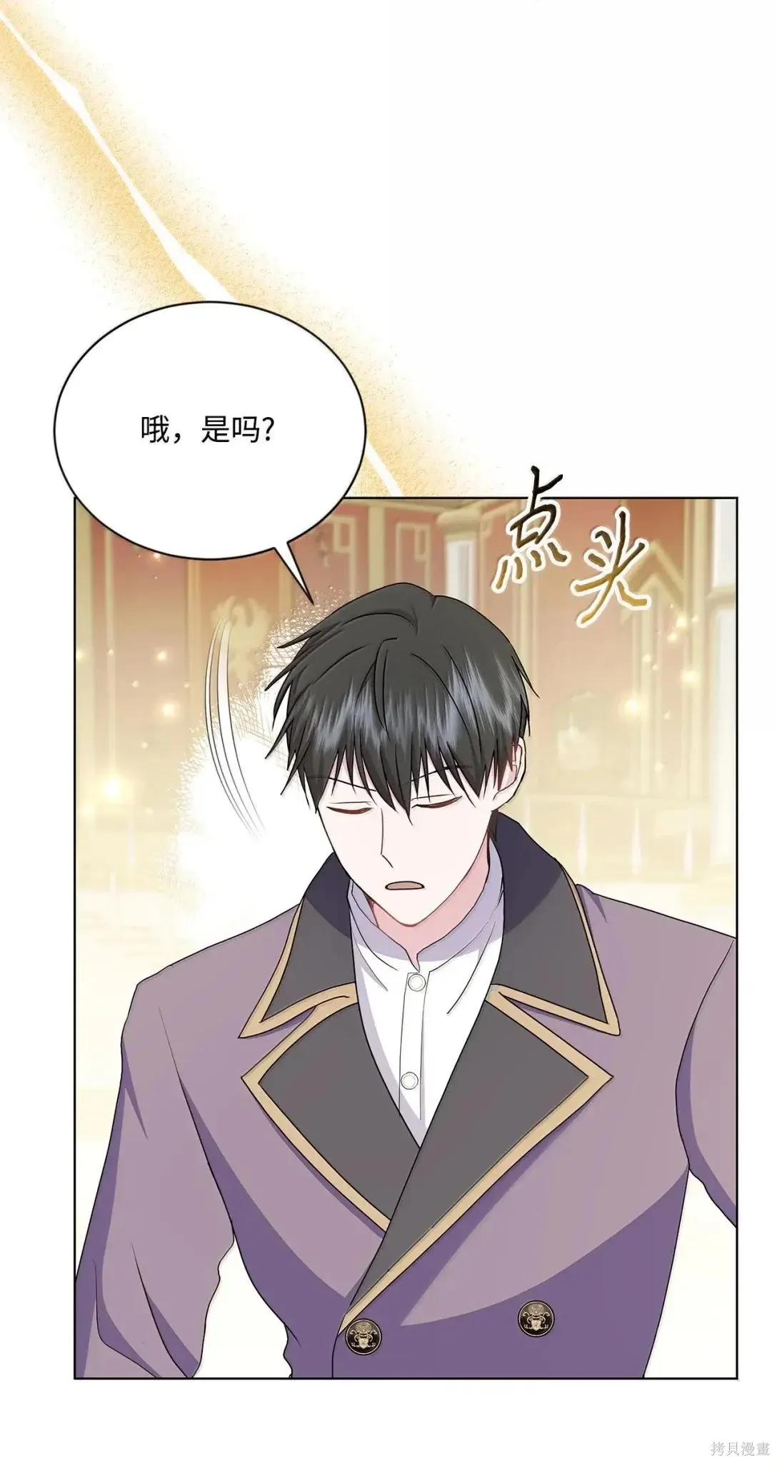 第45话 第35页