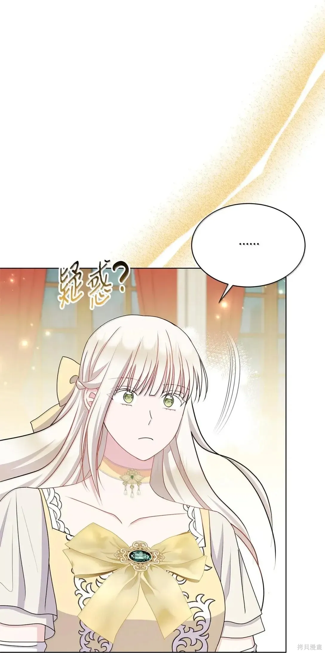 第45话 第36页