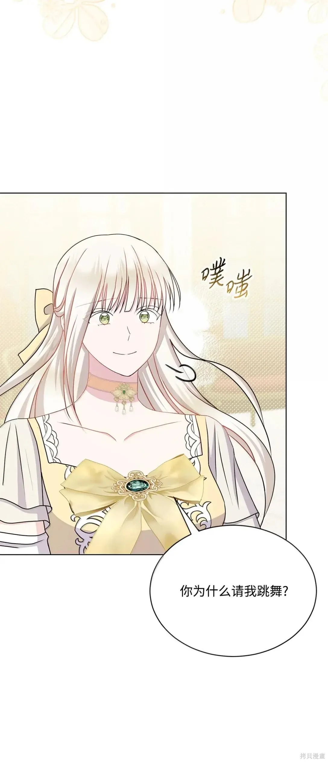 第45话 第39页