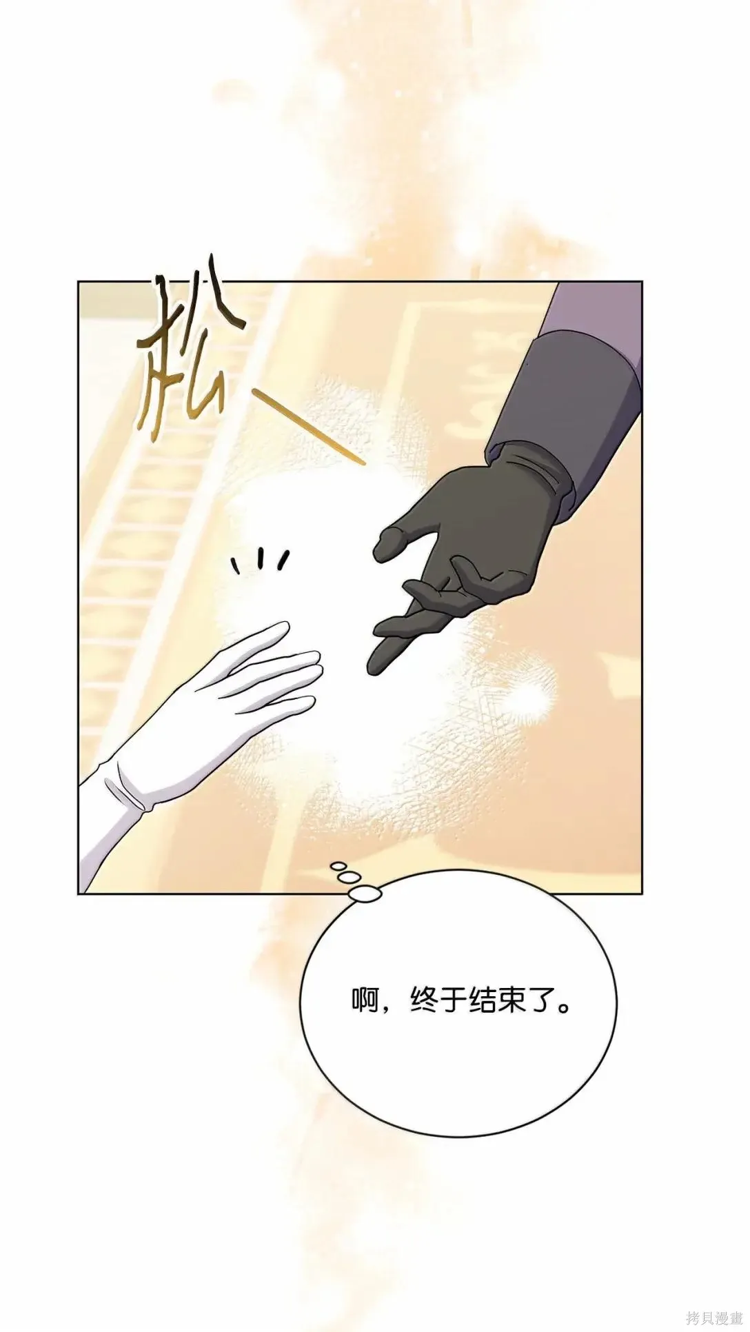 第45话 第47页
