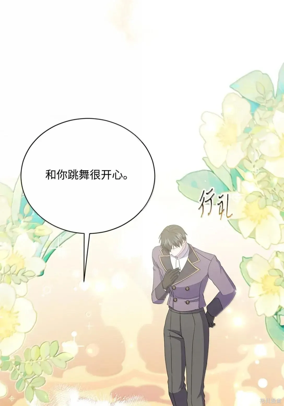 第45话 第48页
