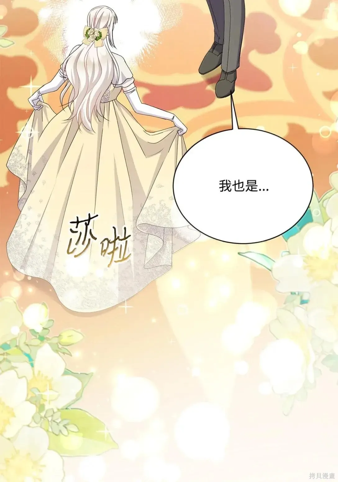 第45话 第49页
