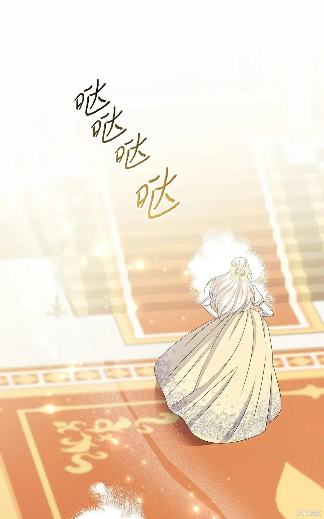 第45话 第53页