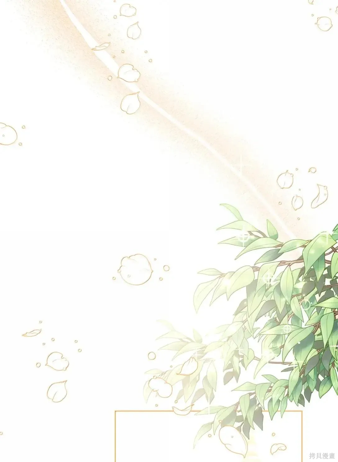 第45话 第56页