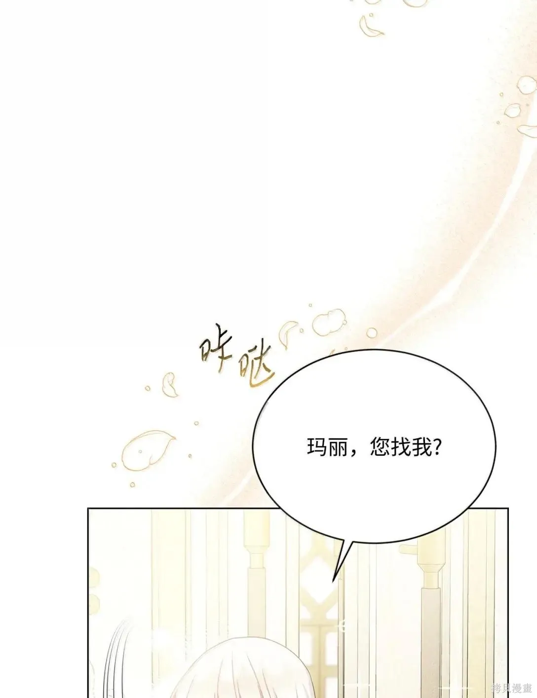 第45话 第58页