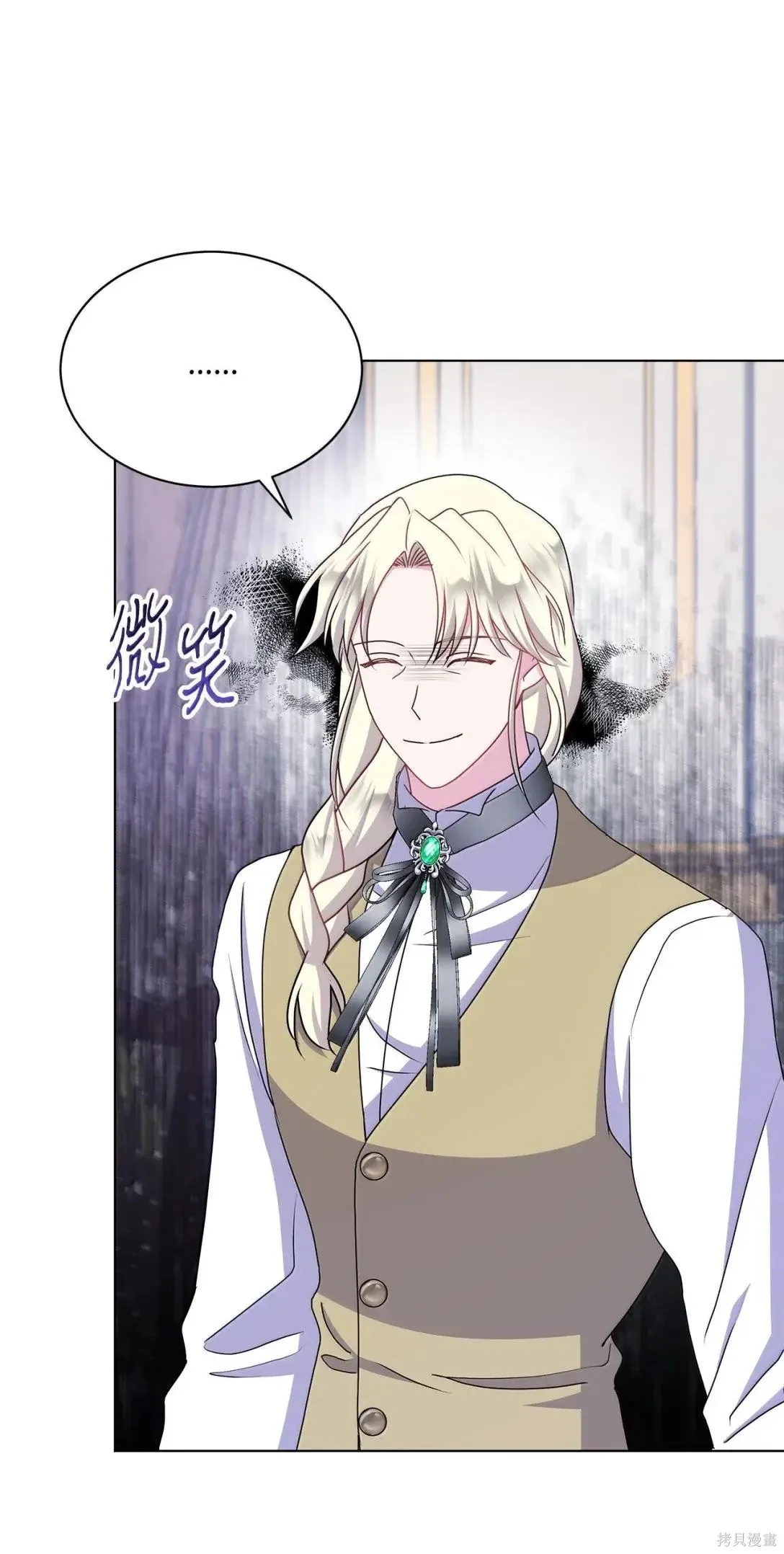 第45话 第61页