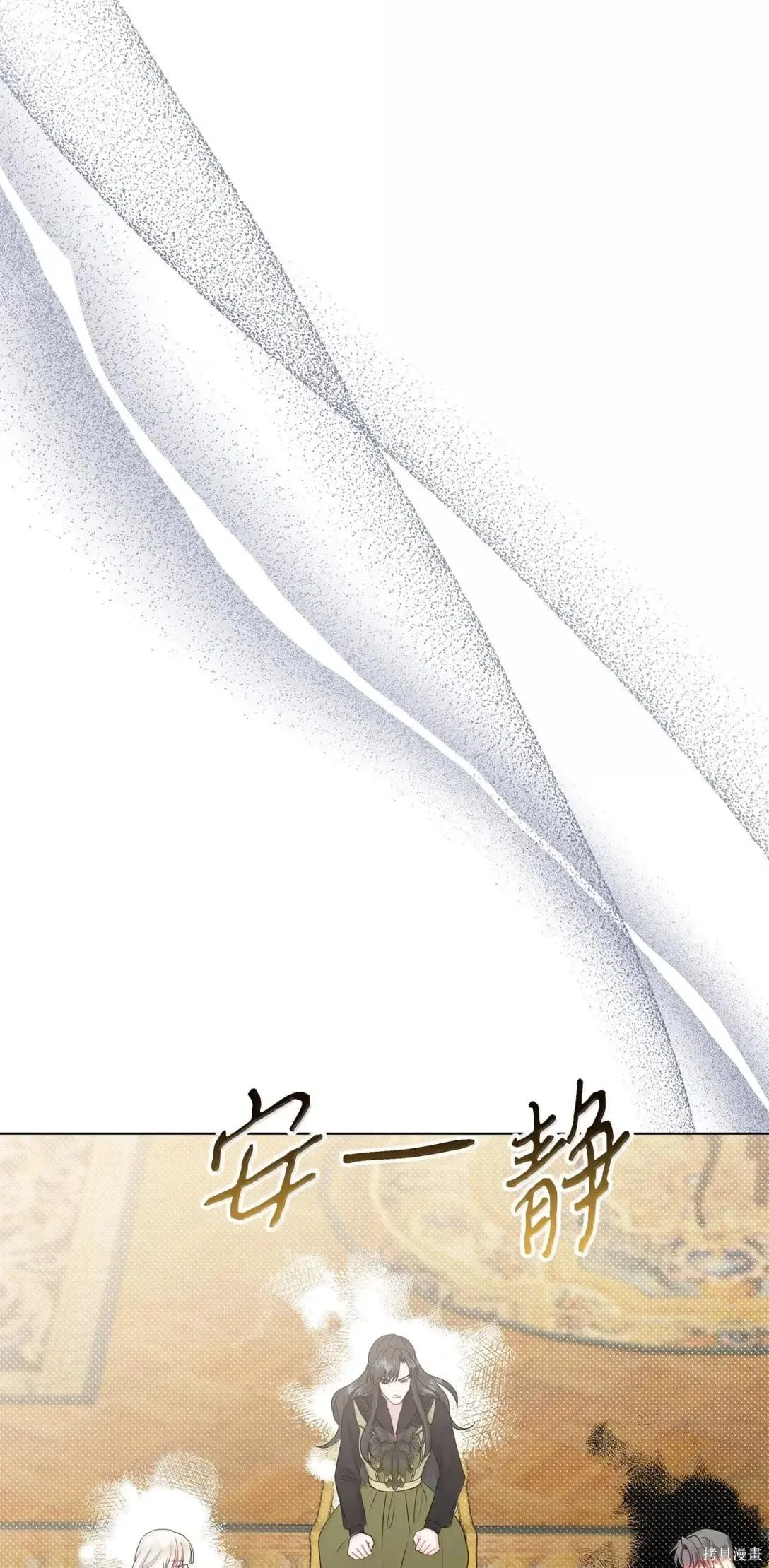 第45话 第63页