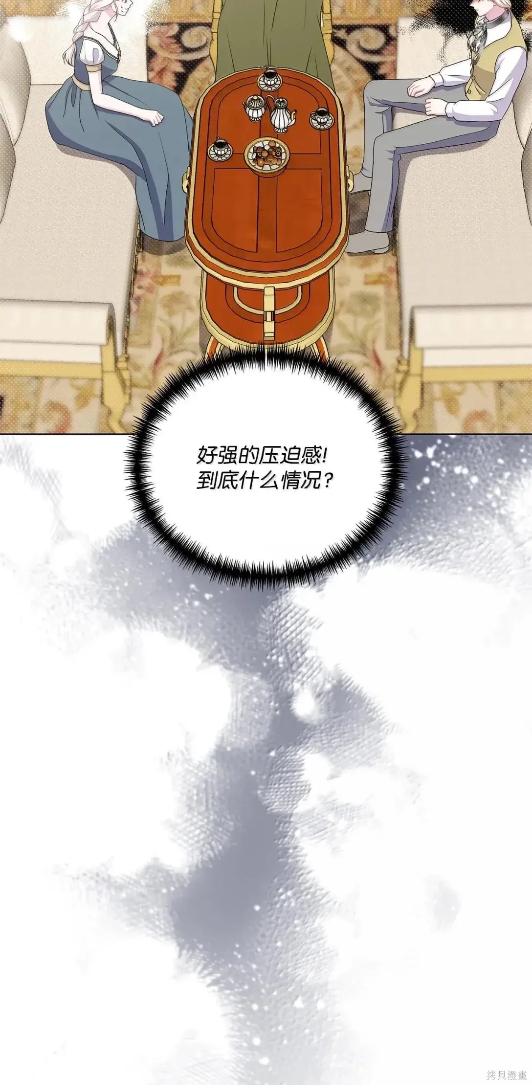 第45话 第64页