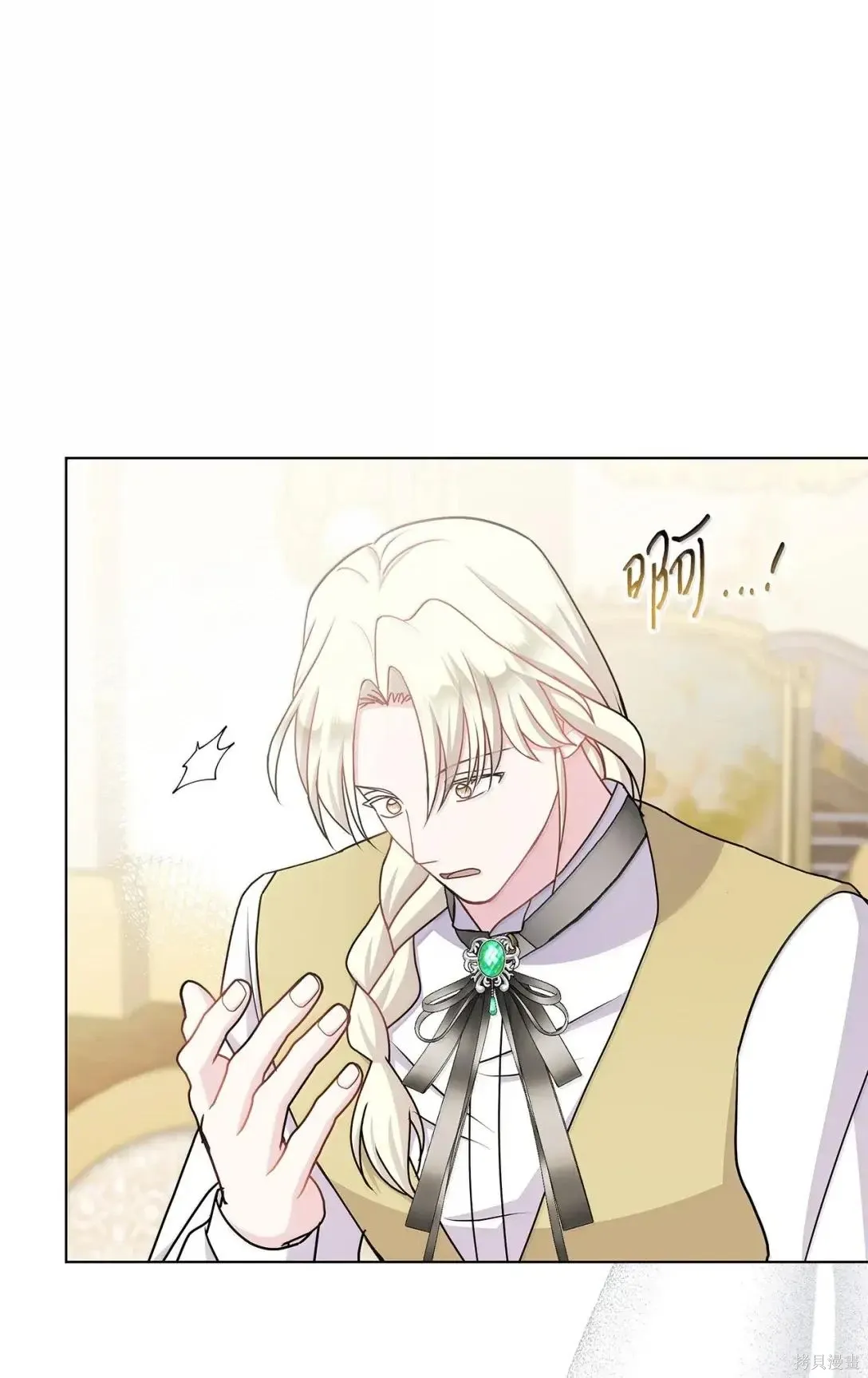 第45话 第76页