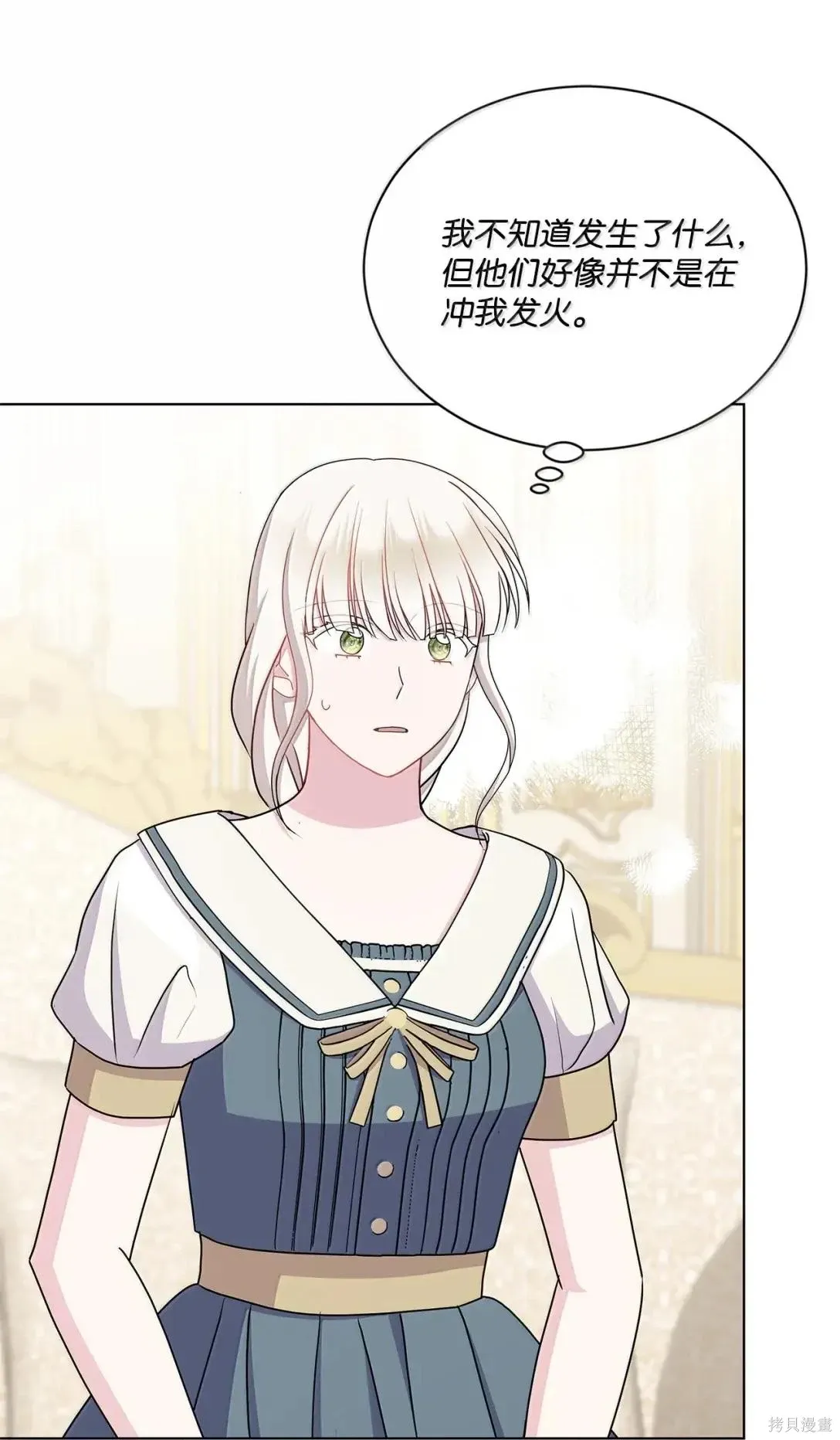 第45话 第79页