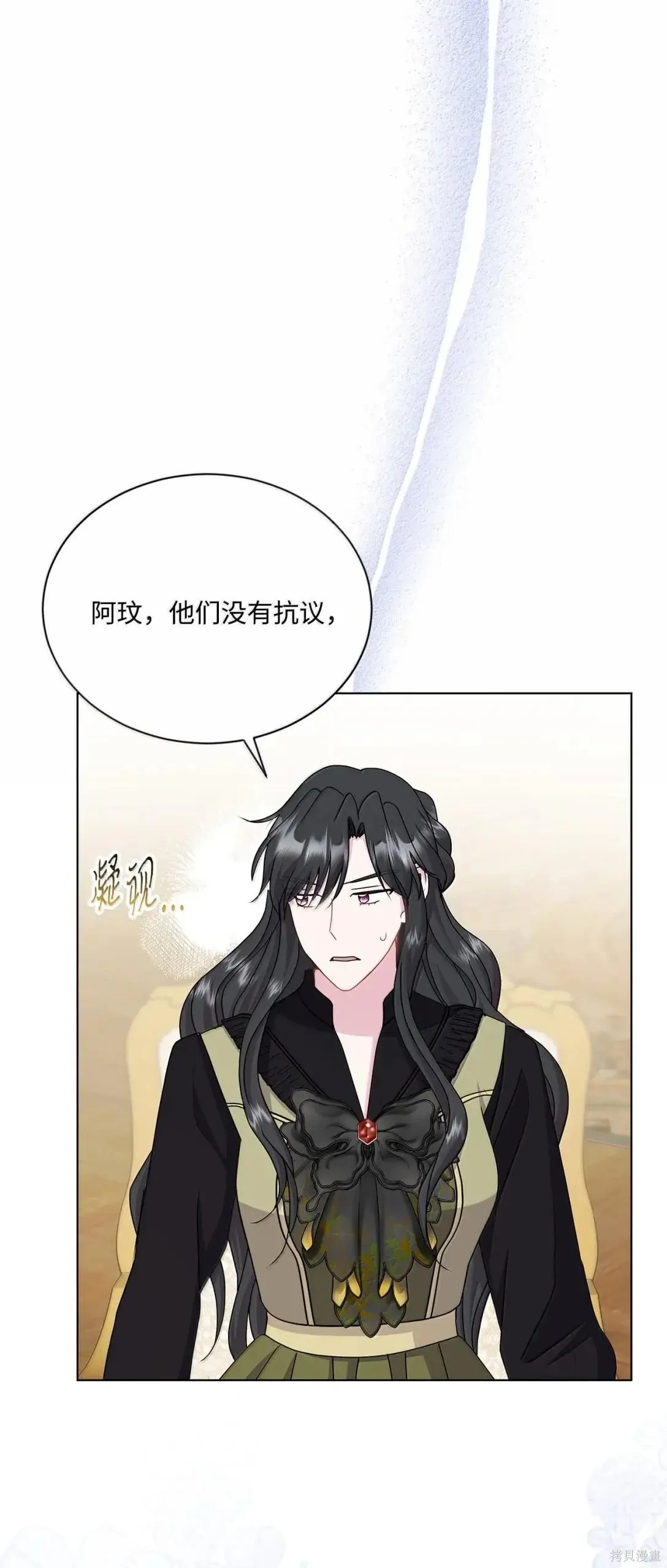 第45话 第81页