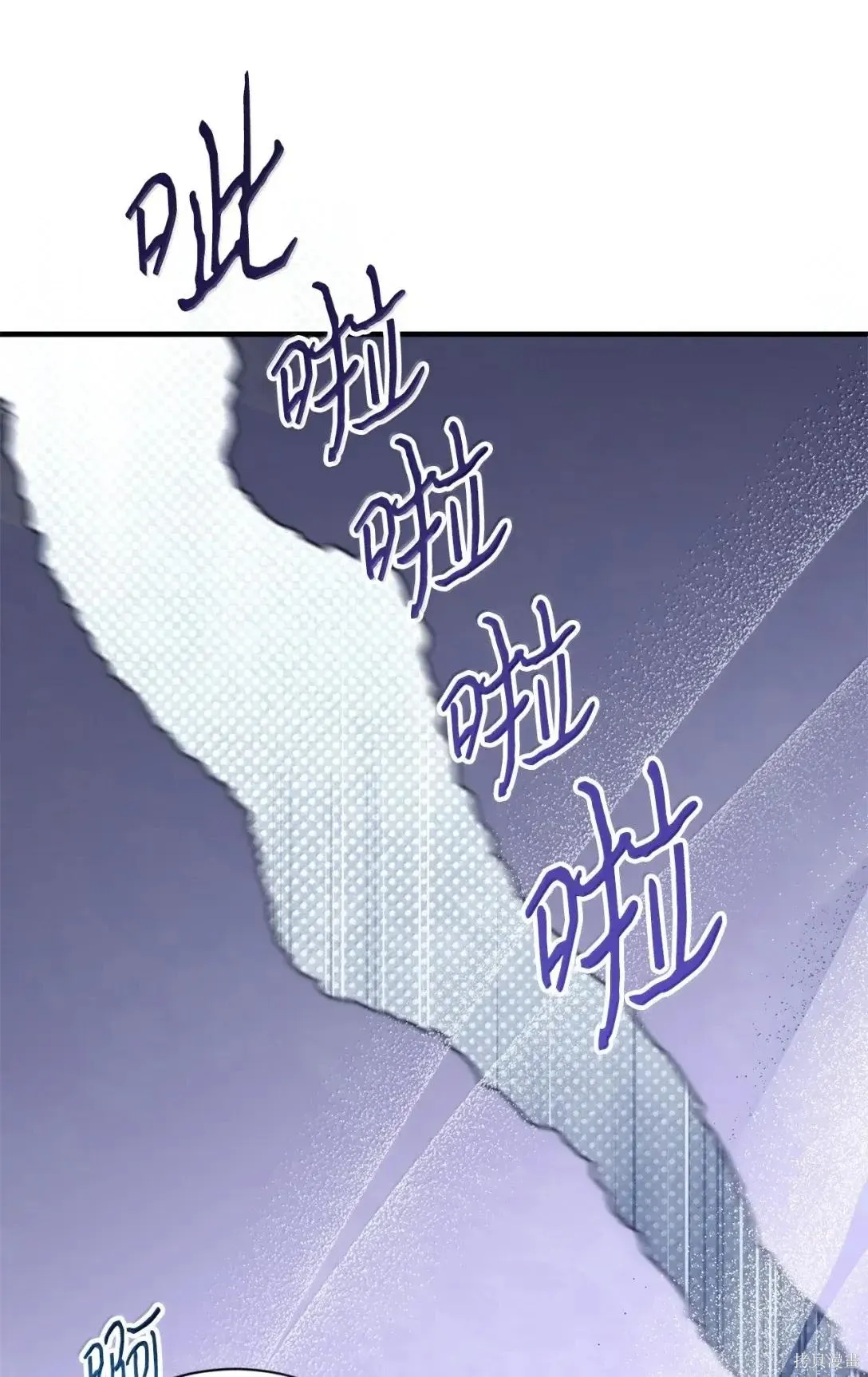 第45话 第84页
