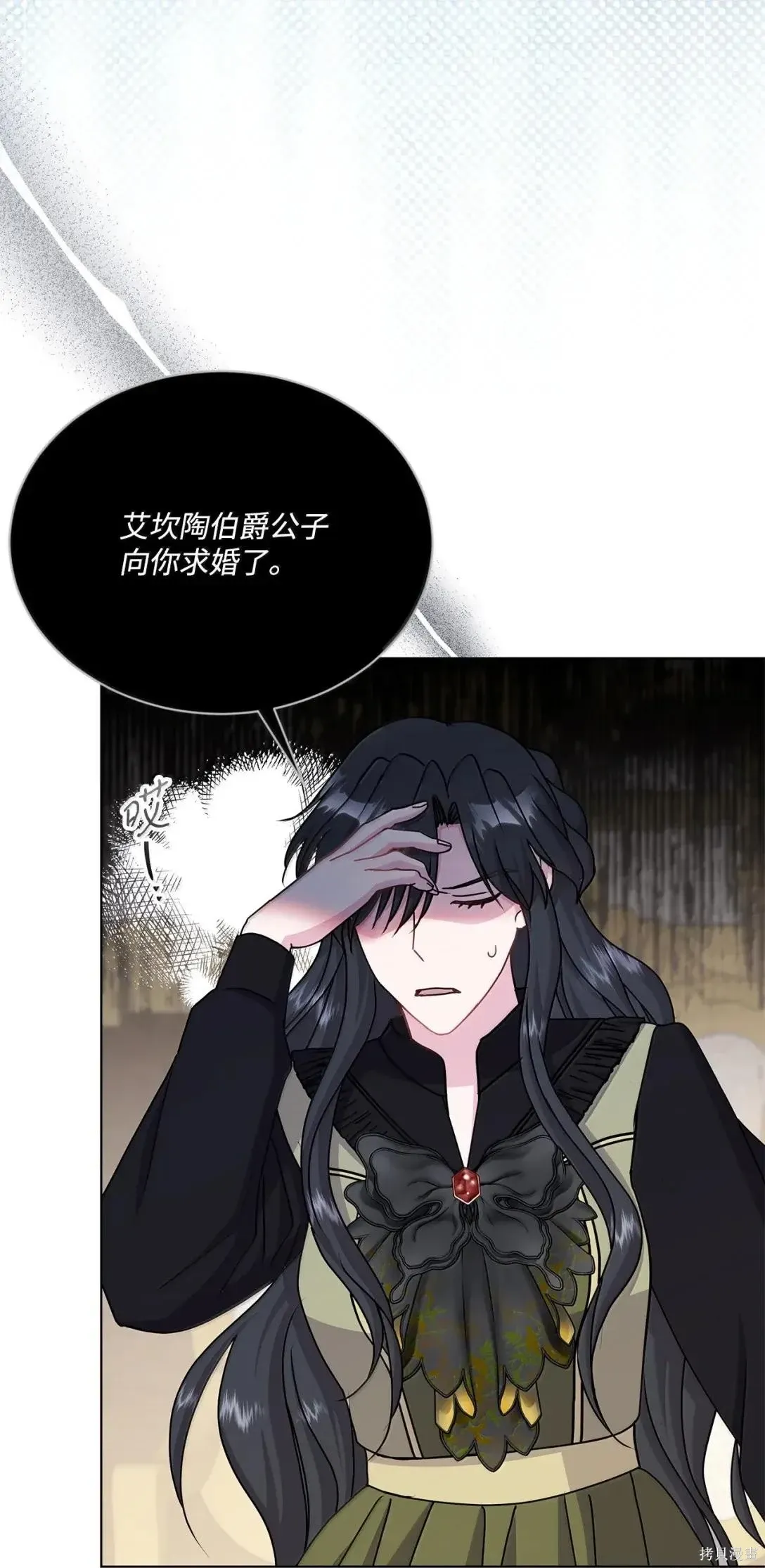 第45话 第86页