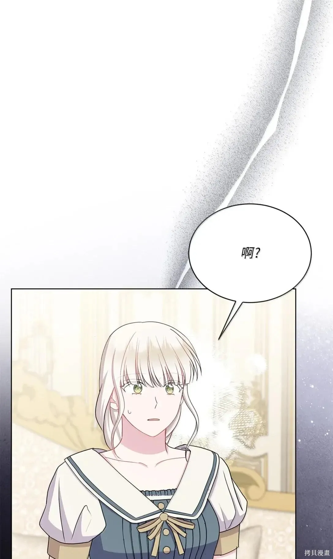 第45话 第87页