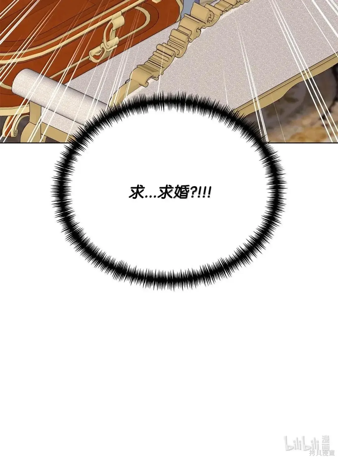 第45话 第90页